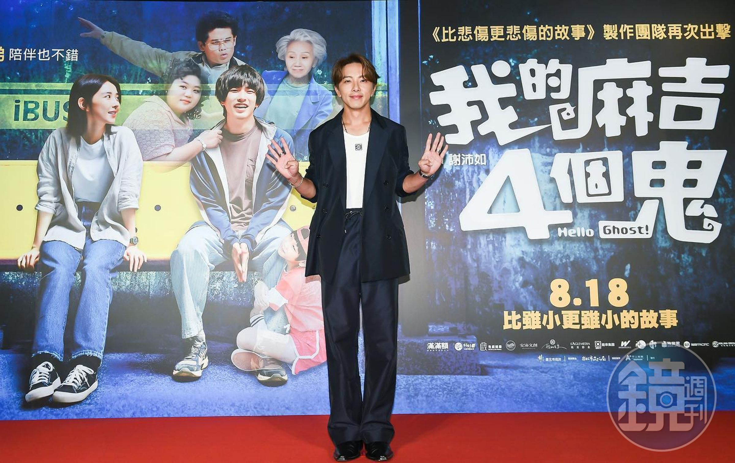 坤達經紀人否認柯佳嬿懷孕。（翻攝自吳宗憲臉書）