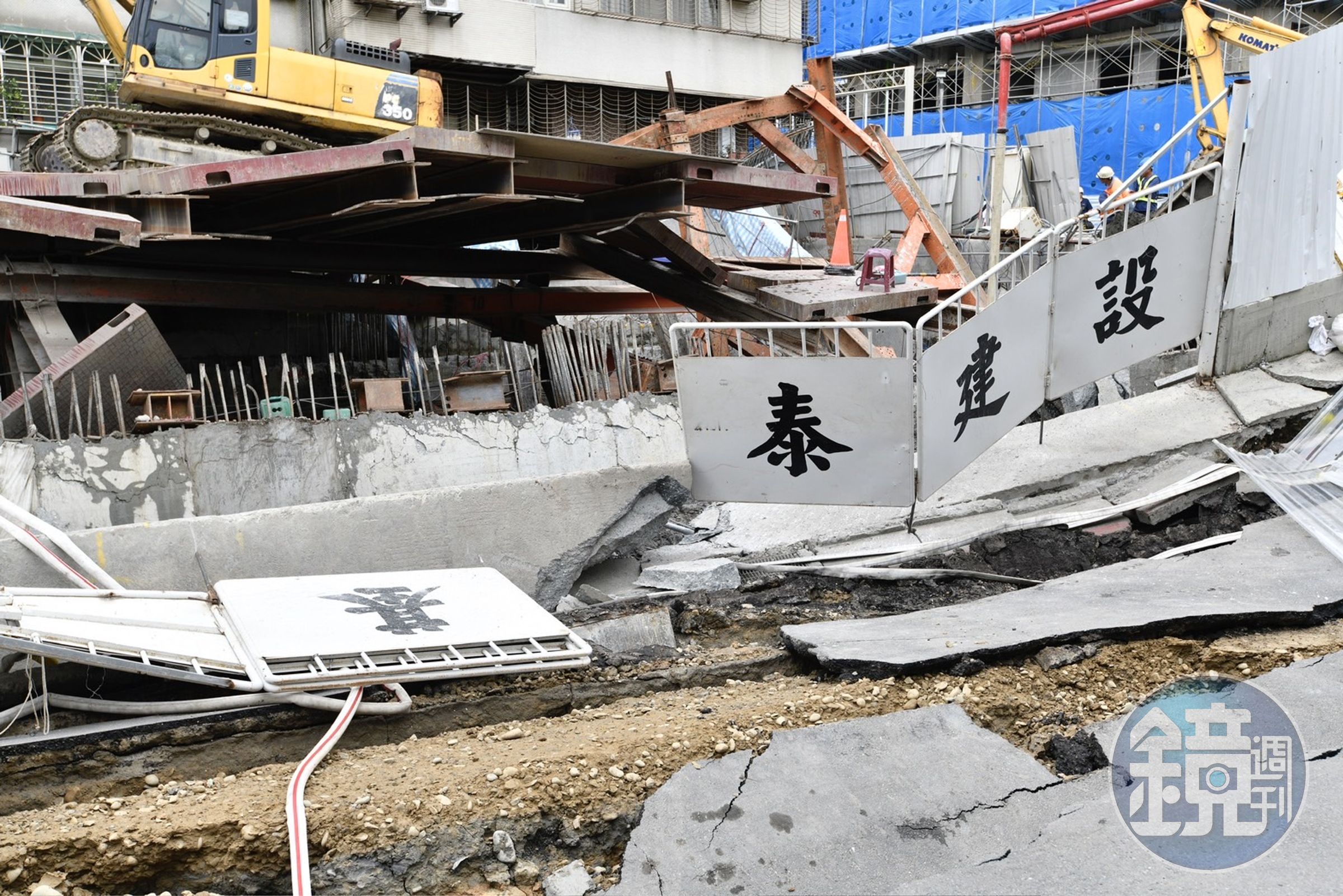 基泰建設承認施工不慎造成嚴重地塌。