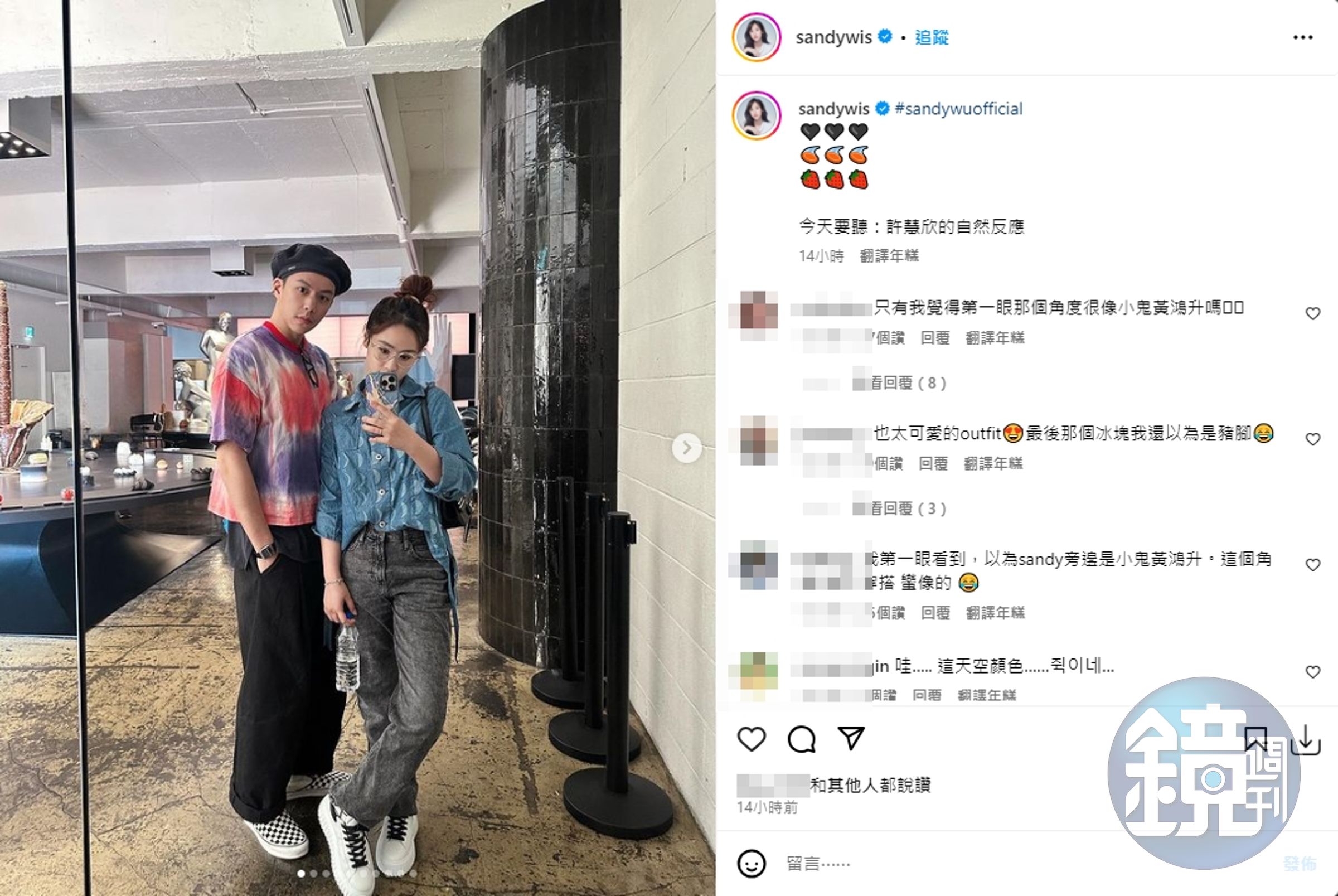 突然沒發「瀑布文」,吳姍儒的粉絲表示不習慣。(翻攝吳姍儒IG)