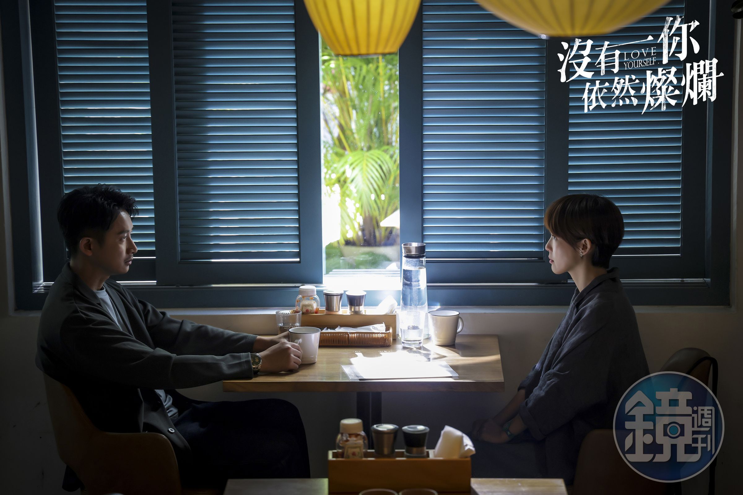 孫可芳邱凱偉互罵場面句句扎心。（時創影業提供）