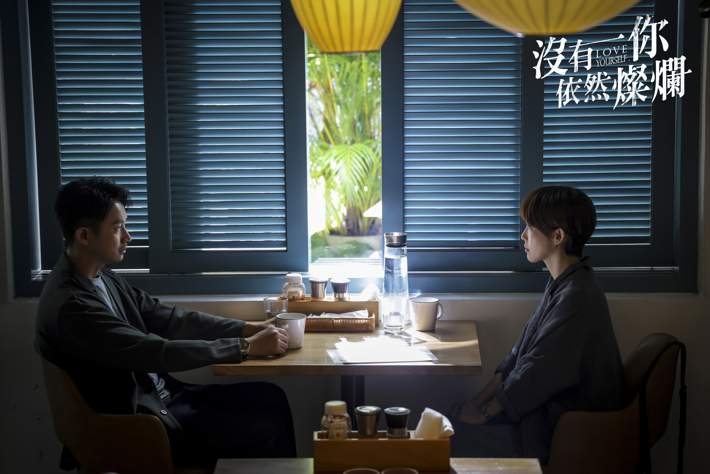 孫可芳邱凱偉互罵場面句句扎心。(時創影業提供)