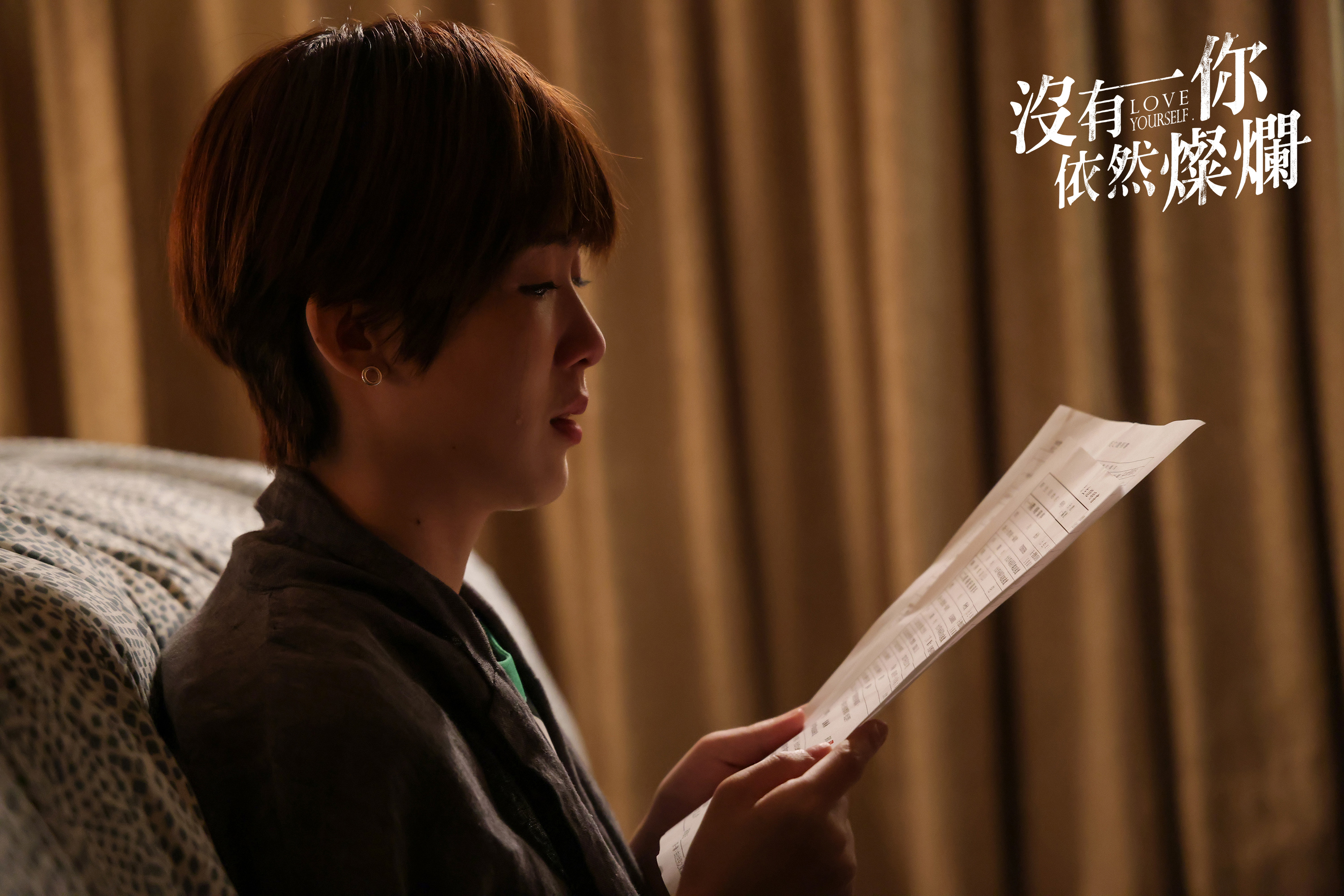 劇中孫可芳看著女兒死亡證明無比痛心。(時創影業提供)