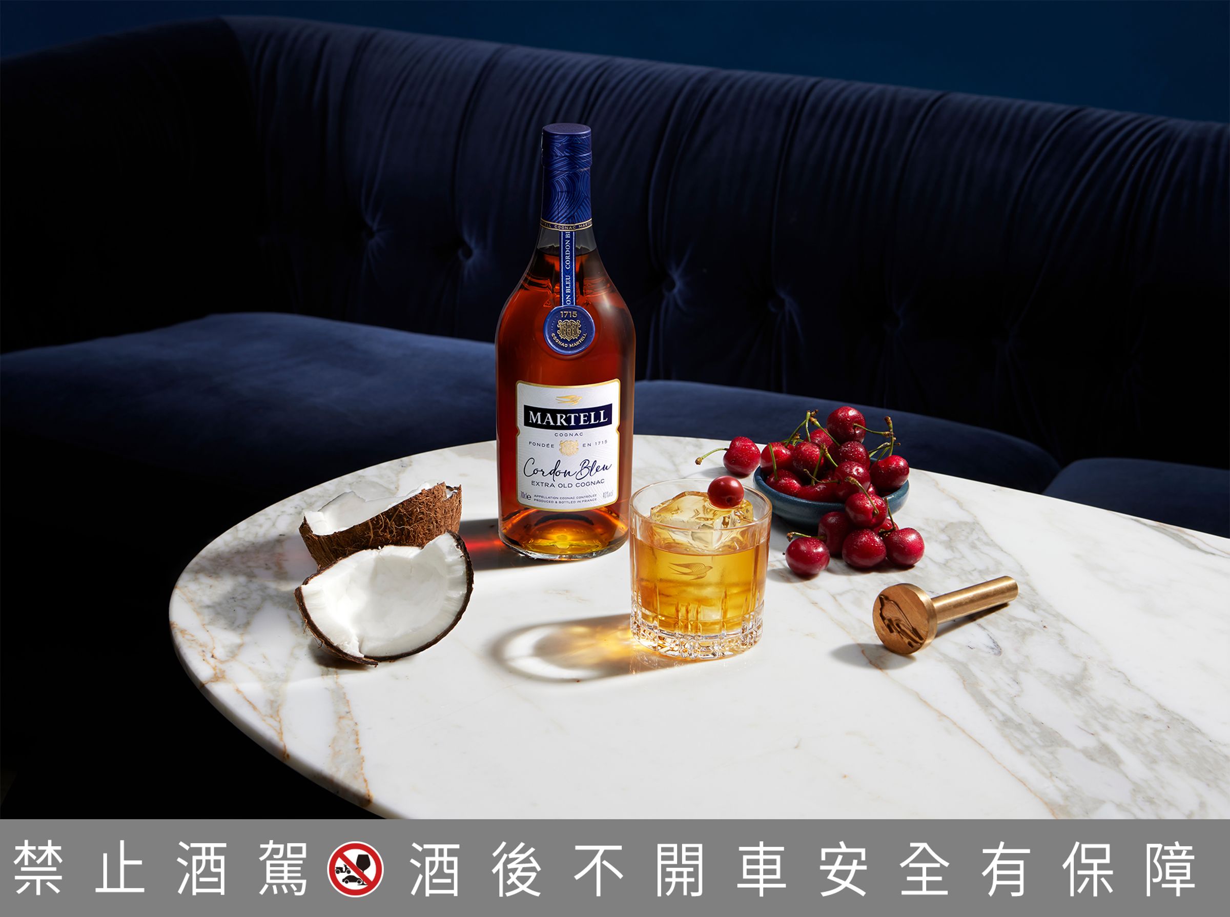 馬爹利曾孫愛德華‧馬爹利再創傳奇干邑 — 馬爹利藍帶,以在國際代表卓越的藍色絲帶為名,是史上第一款有自己名稱的X.O.頂級干邑,也是馬爹利的標誌之作。
