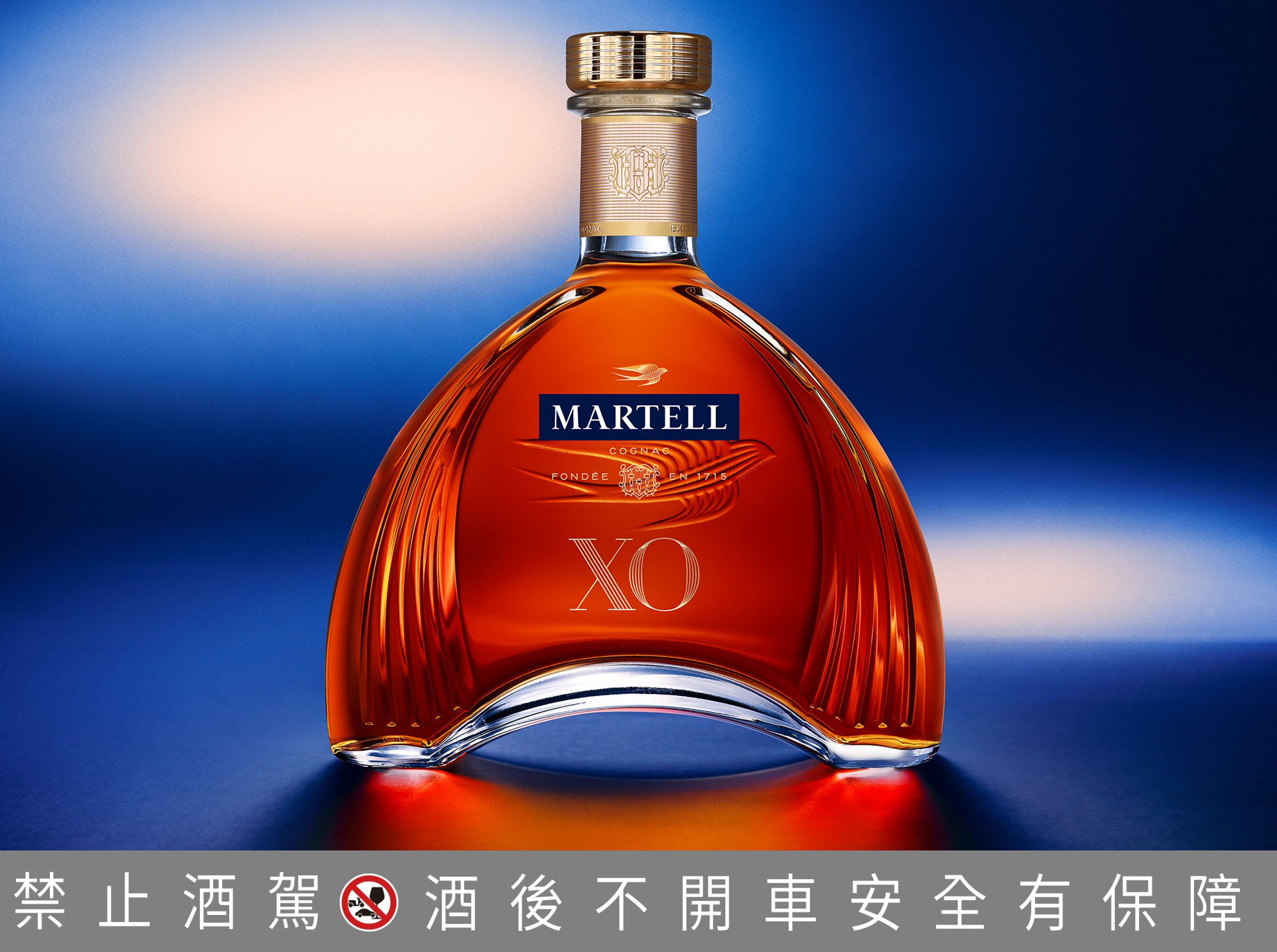 馬爹利X.O.再創經典,完美平衡高比例的大香檳區與邊緣區生命之水,彰顯馬爹利300多年來的經典風格,獨特拱橋瓶身設計更是馬爹利大膽精神的再一次精彩呈獻。