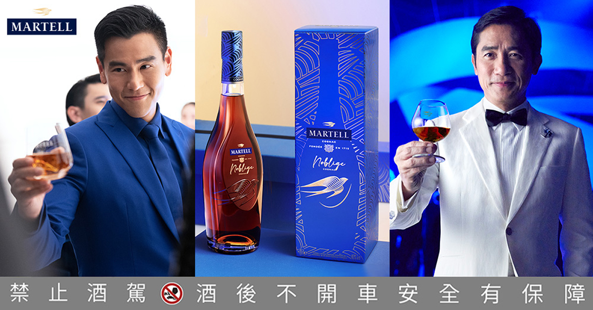 【飛越巔峰特輯】無畏態度才能造就巨星風采，梁朝偉、彭于晏：人生是場飛翔！微電影作品完美演繹馬爹利的領銜精神