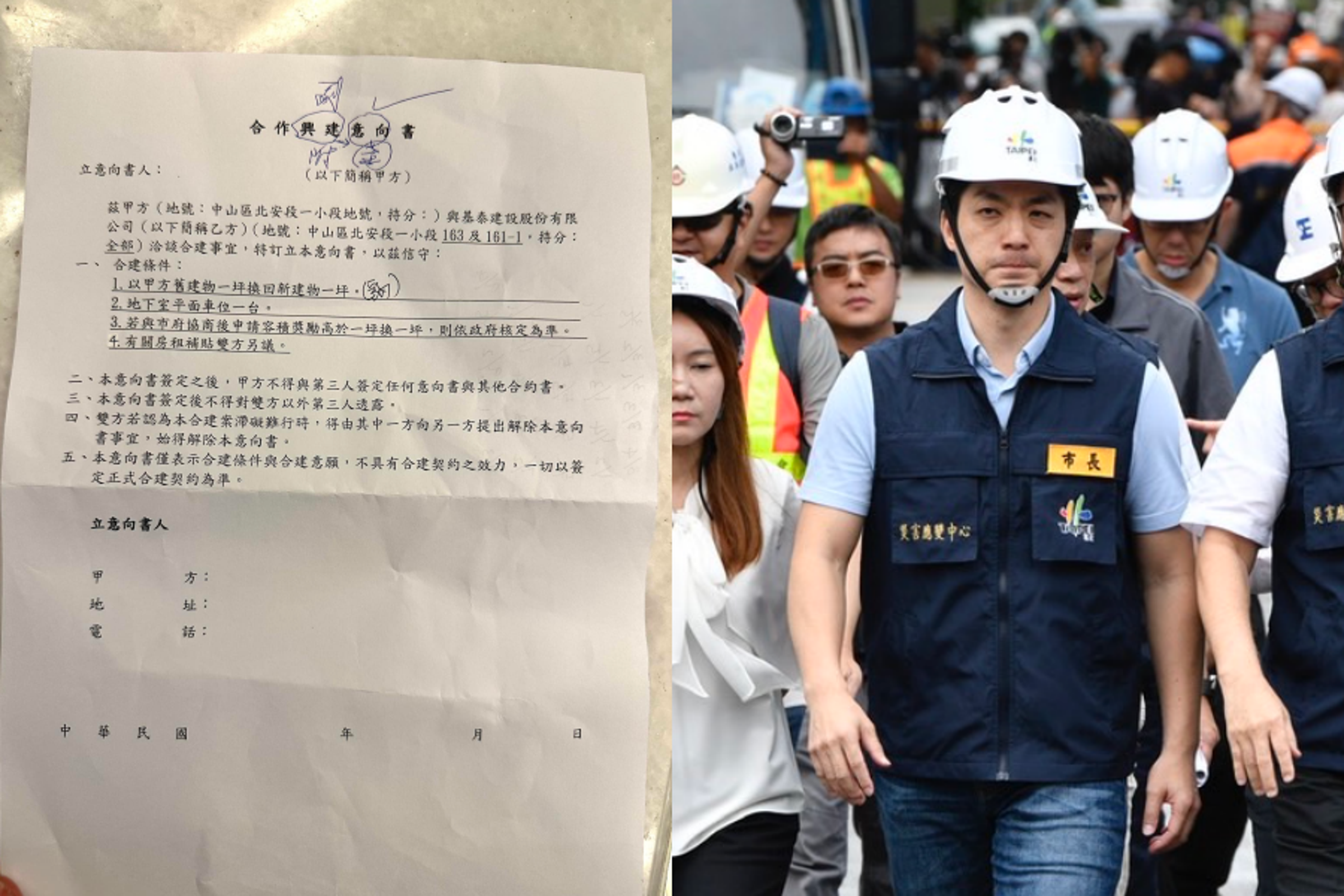 大直街民宅傾斜案爆出基泰建設要居民簽意向書,市長蔣萬安則是承諾局處首長若有過失「該撤換就會撤換」。(左圖翻攝自林珍羽臉書)