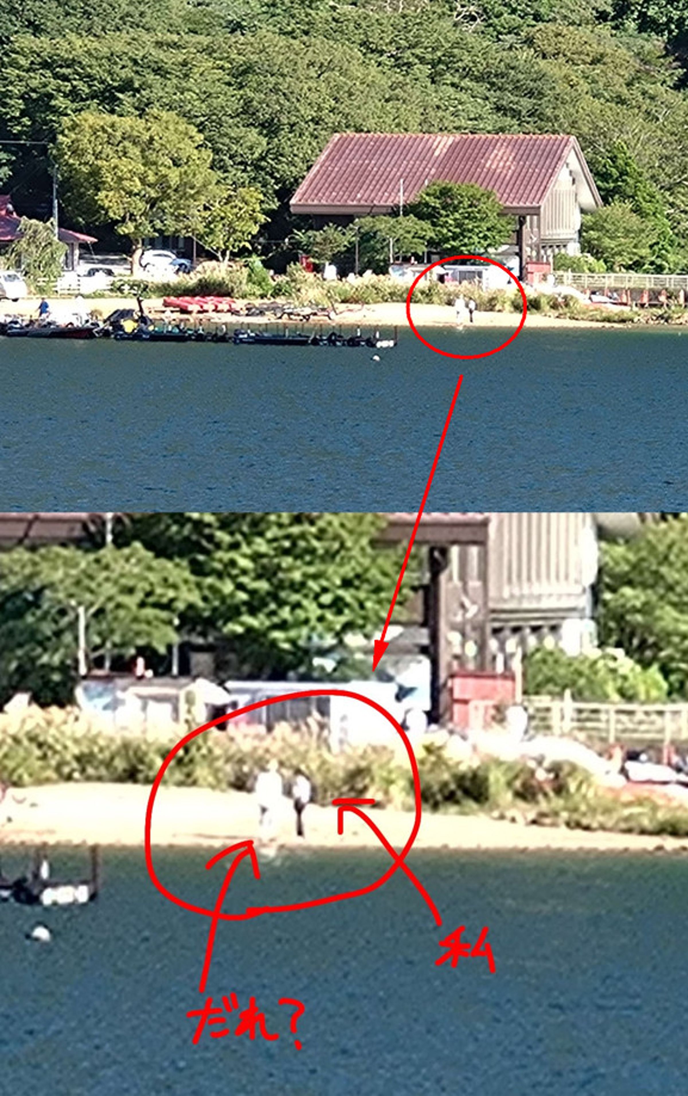 網友表示自己(下圖右)單獨站在湖邊拍照,但幫他拍照的朋友卻說拍照時看見有人在他身邊,令人毛骨悚然。(翻攝自X@Bibliophile_ykr)