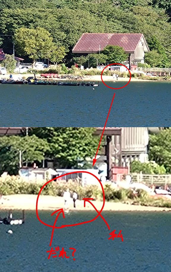 網友表示自己（下圖右）單獨站在湖邊拍照，但幫他拍照的朋友卻說拍照時看見有人在他身邊，令人毛骨悚然。（翻攝自X@Bibliophile_ykr）