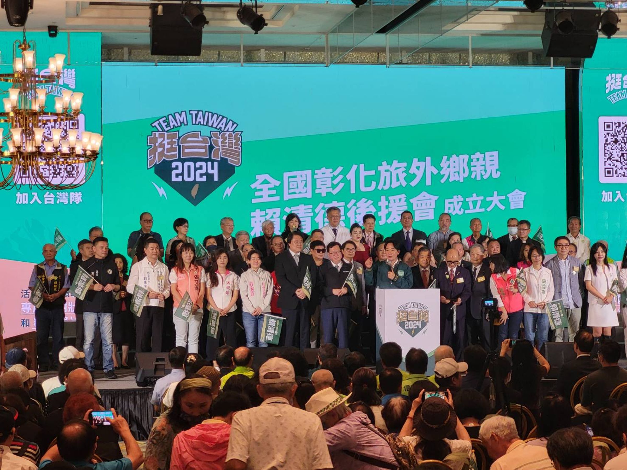 全國彰化旅外鄉親成立大會，不少鄉親坐在板凳上聆聽賴清德演說，不少立委參選人都到場加油。