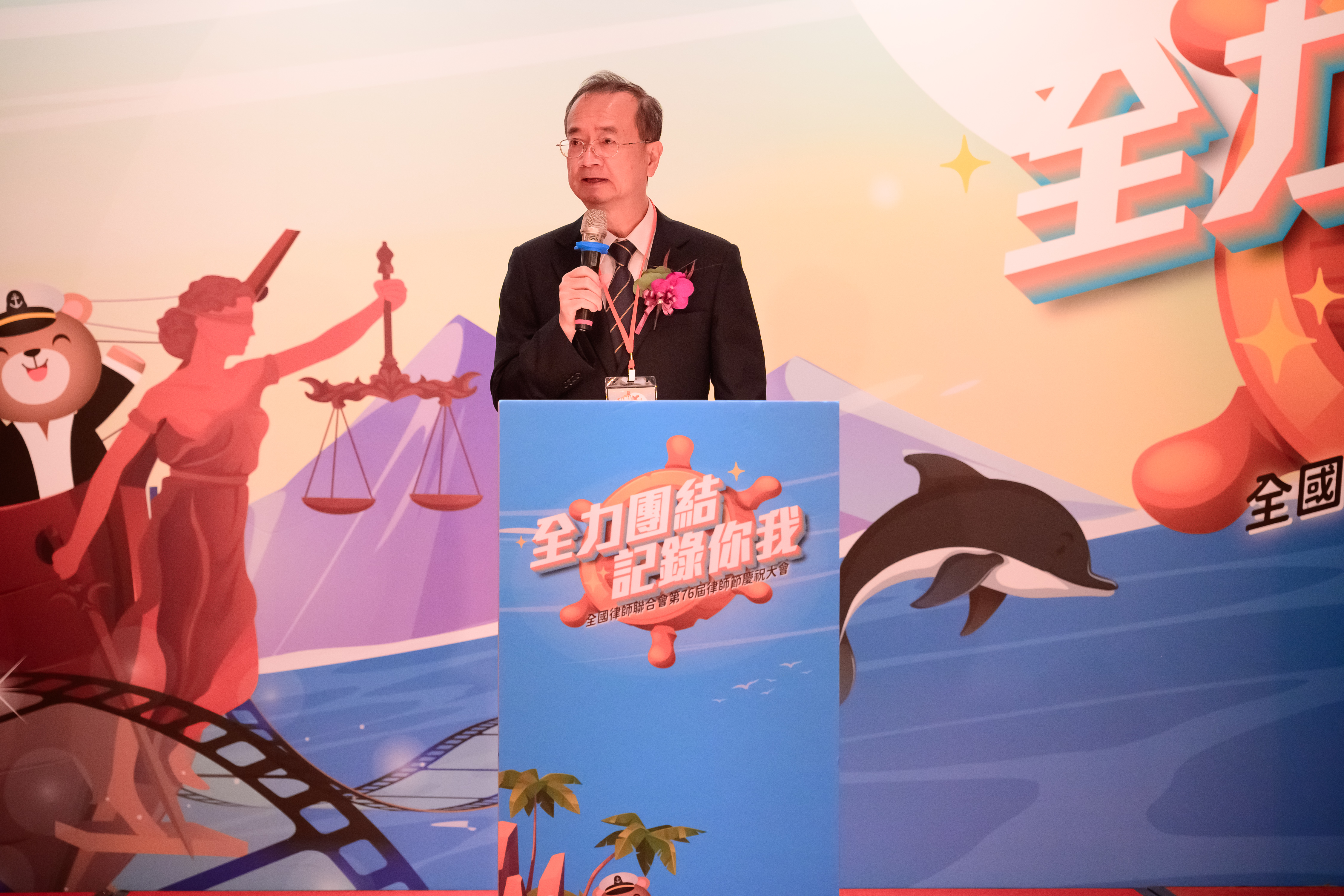 司法院長許宗力指律師像盤散沙引律師眾怒。(讀者提供)