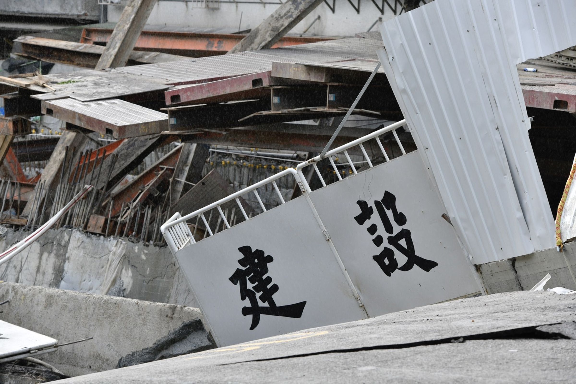 基泰建設大直建案造成民宅坍塌,背後政商關係引發關注。