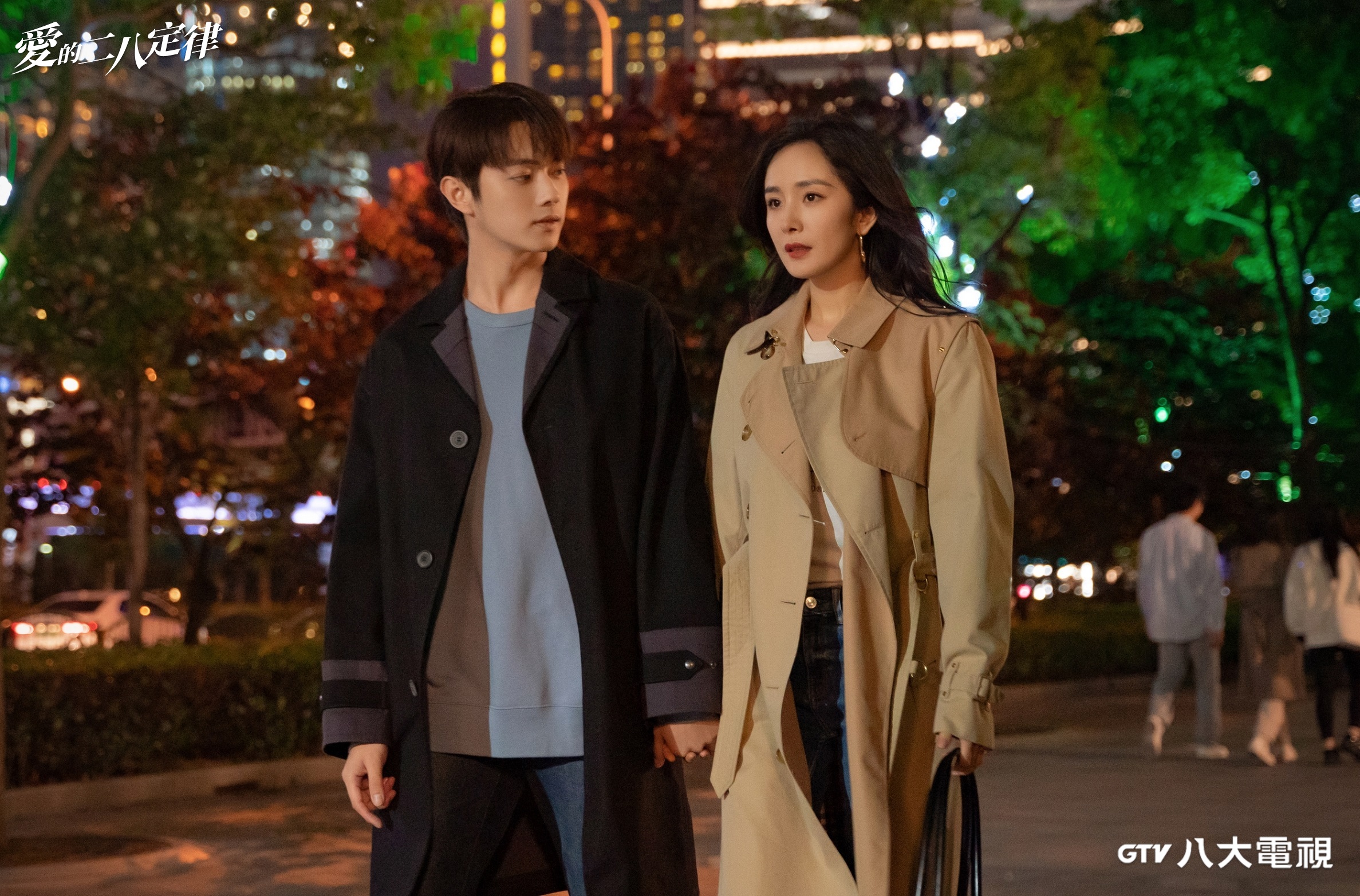 楊冪、許凱首度合作的都會甜寵劇《愛的二八定律》將在台灣首播。（八大提供）