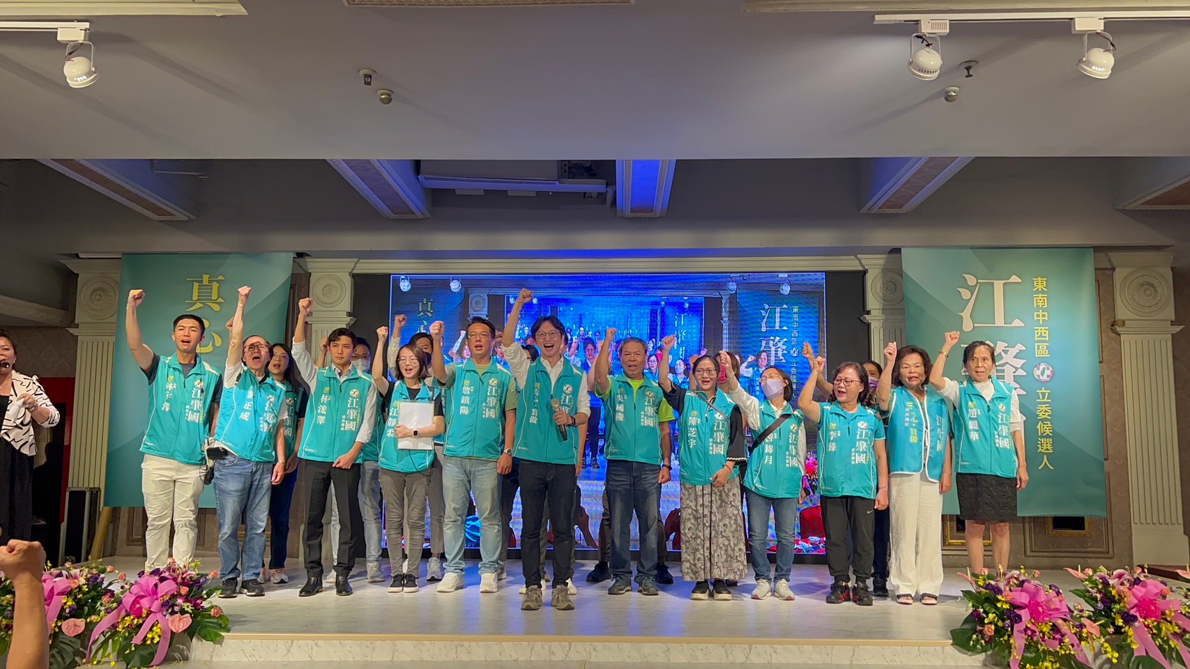 民進黨台中市東南中西區立委參選人江肇國昨晚募款餐會,總統府祕書長林佳龍夫人廖婉如、立法院副院長蔡其昌等人都到場相挺。(江肇國辦公室提供)