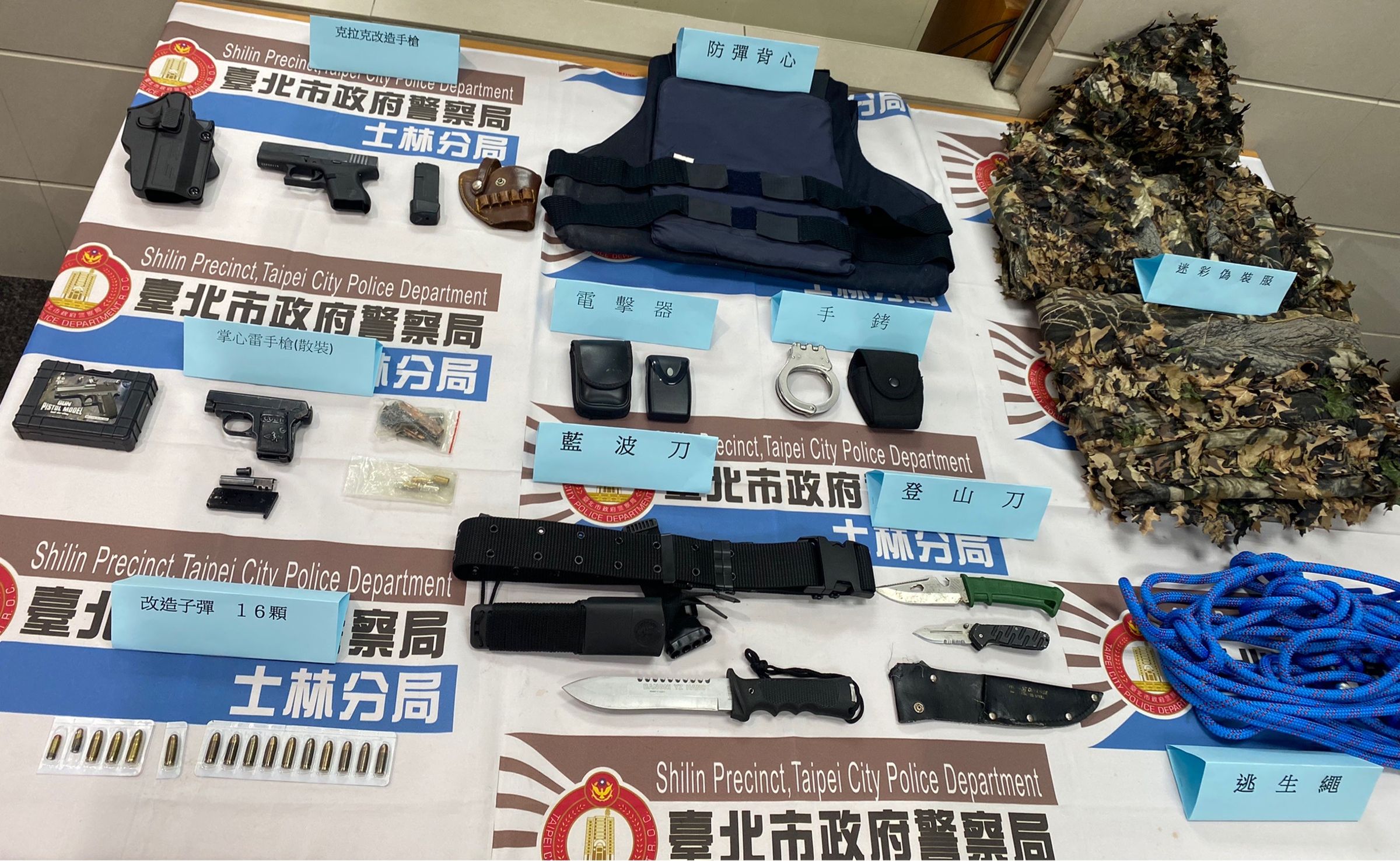 警方在張嫌住處起出各類型槍枝等贓證物。（士林分局提供）