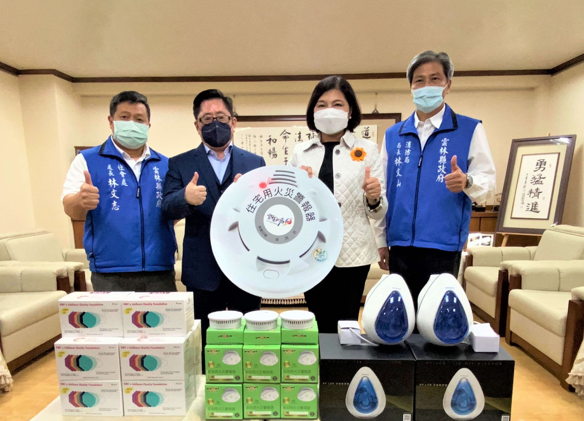 石原基金會兩次捐助，讓雲林縣住警器安裝率一舉突破八成。（左二：基金會創辦人石原智博，右二：雲林縣長張麗善）（石原基金會提供）