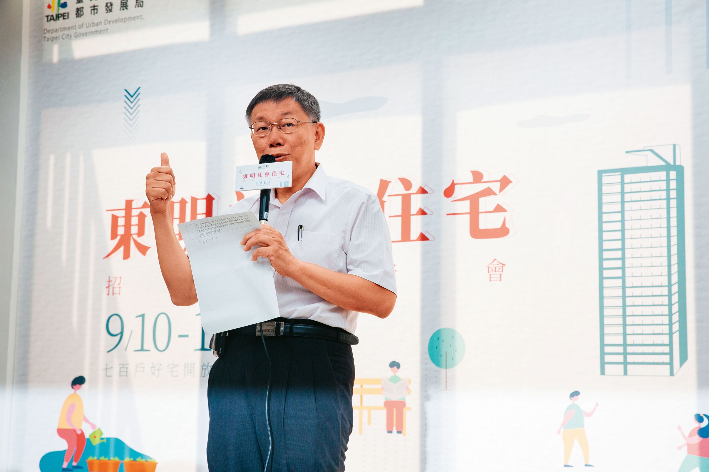 柯文哲任內興建的社宅工程,遭審計部指出多項缺失,就連新建大樓也傳出承包商坑殺下包商的爭議。