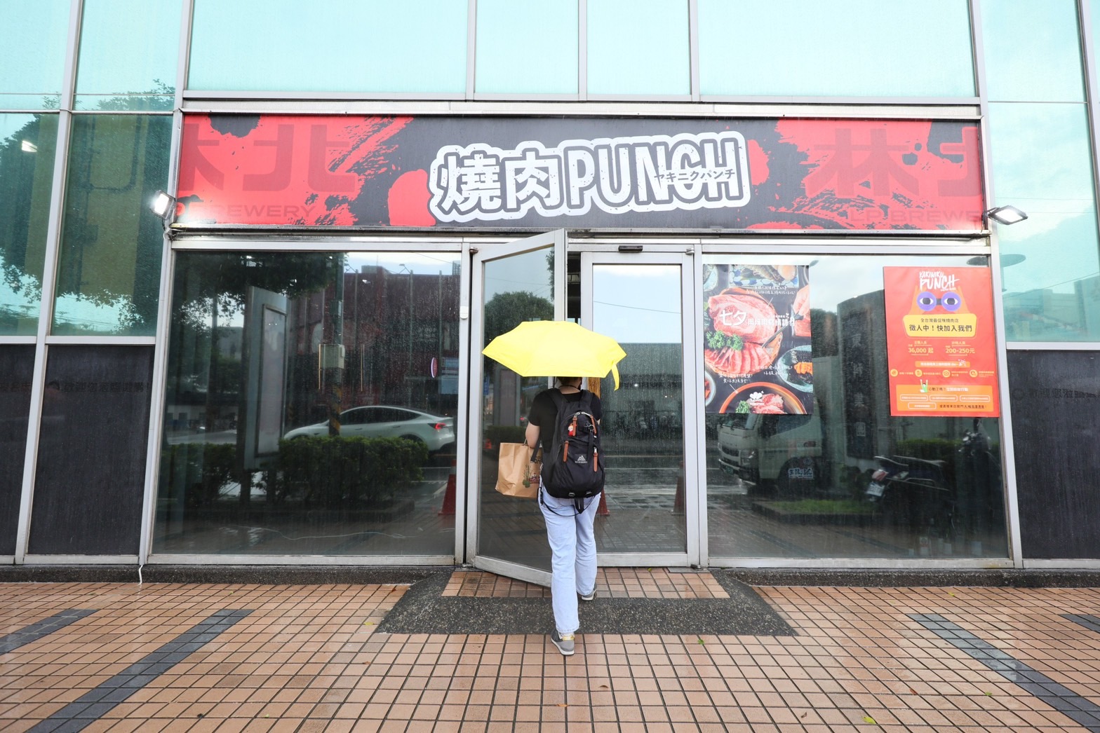 「燒肉Punch」首間門市距離將開幕的裕隆城不遠。 