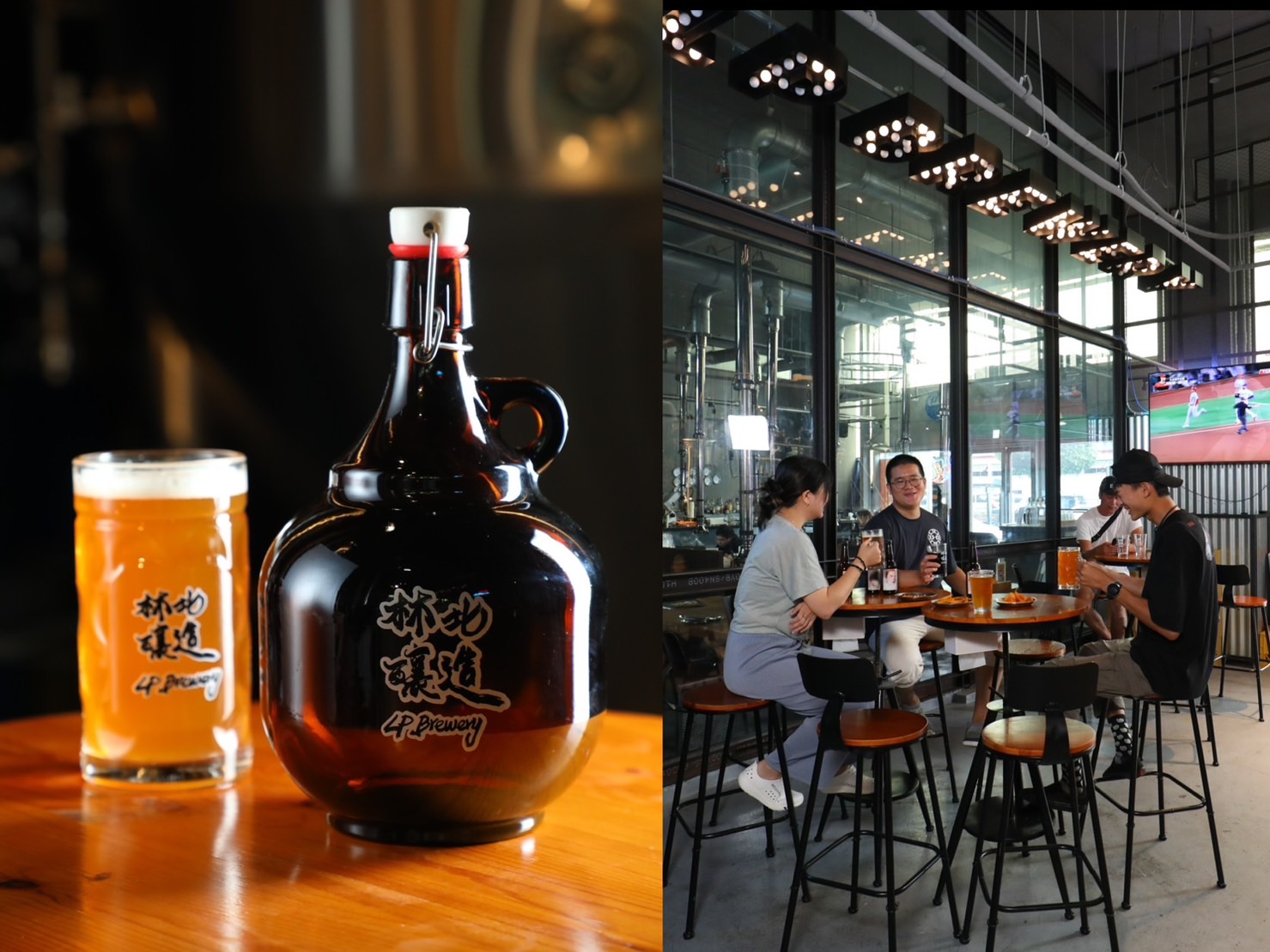 位於新店的「林北釀造 LP Brewery」，讓客人能夠直接在啤酒廠內喝到「第一線」的啤酒。