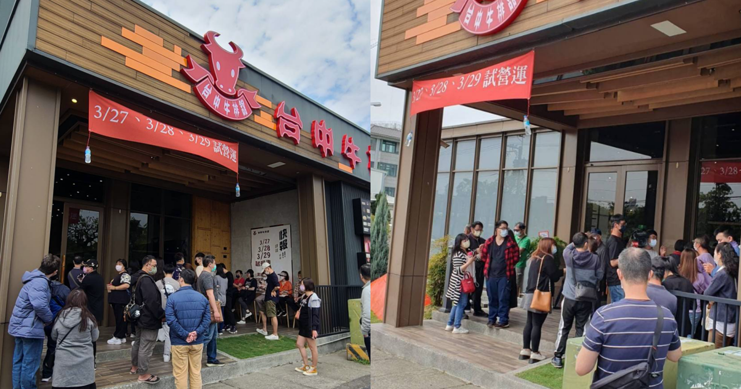 台中牛排館今年3月重新開幕吸引大量人潮光顧，沒想到不到半年就驚傳破產倒閉。（翻攝自台中牛排館臉書）