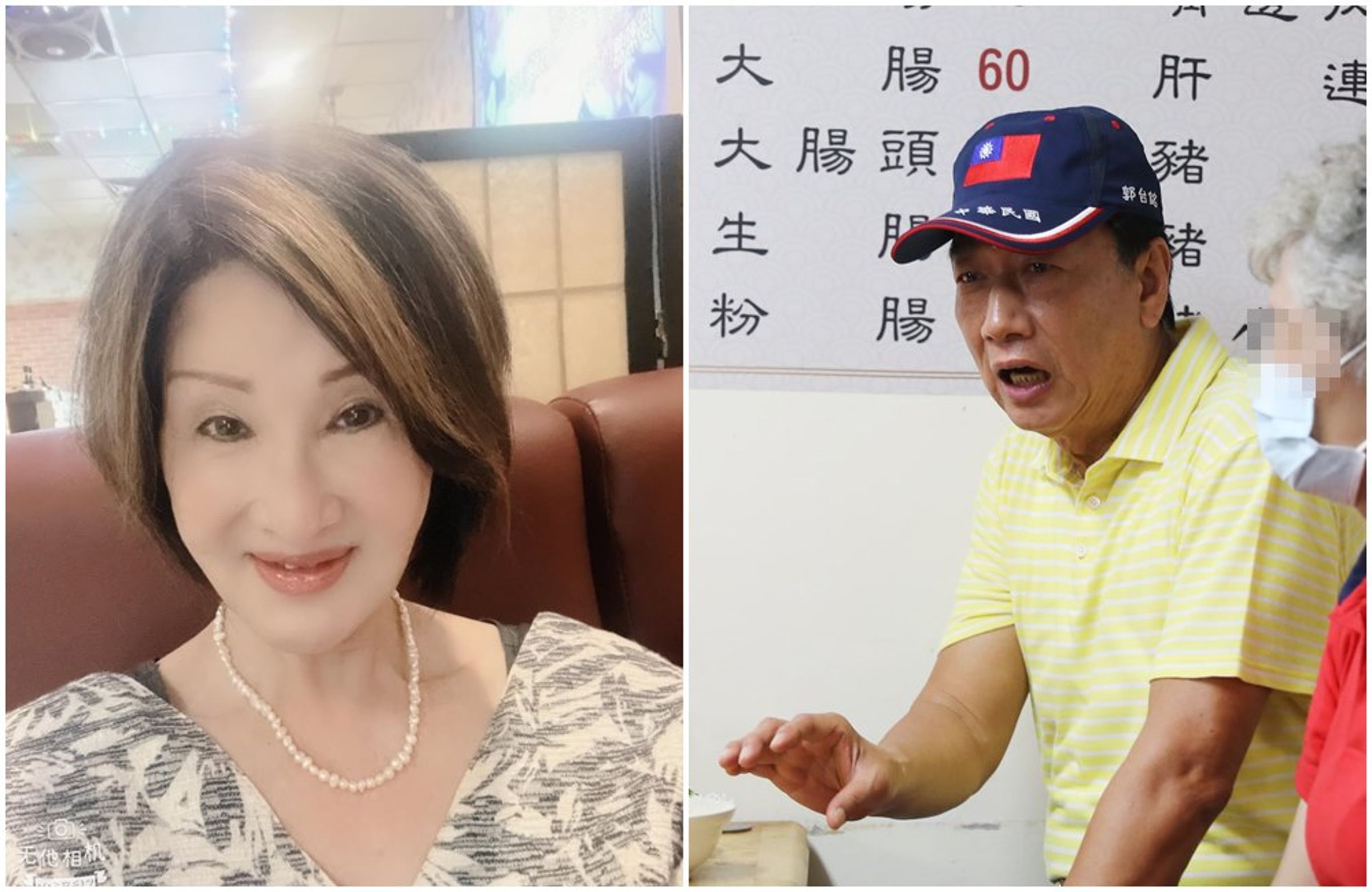 恬娃（左圖）是郭台銘（右圖）的鐵粉。（翻攝恬娃臉書、本刊資料照）