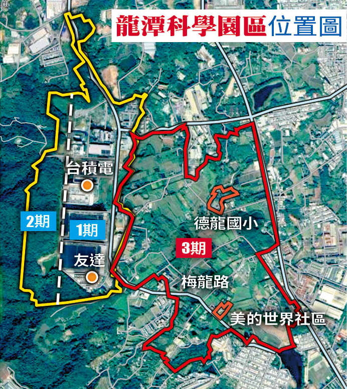 龍潭科學園區3期擴建後,將形成重要科技聚落。(自救會提供)