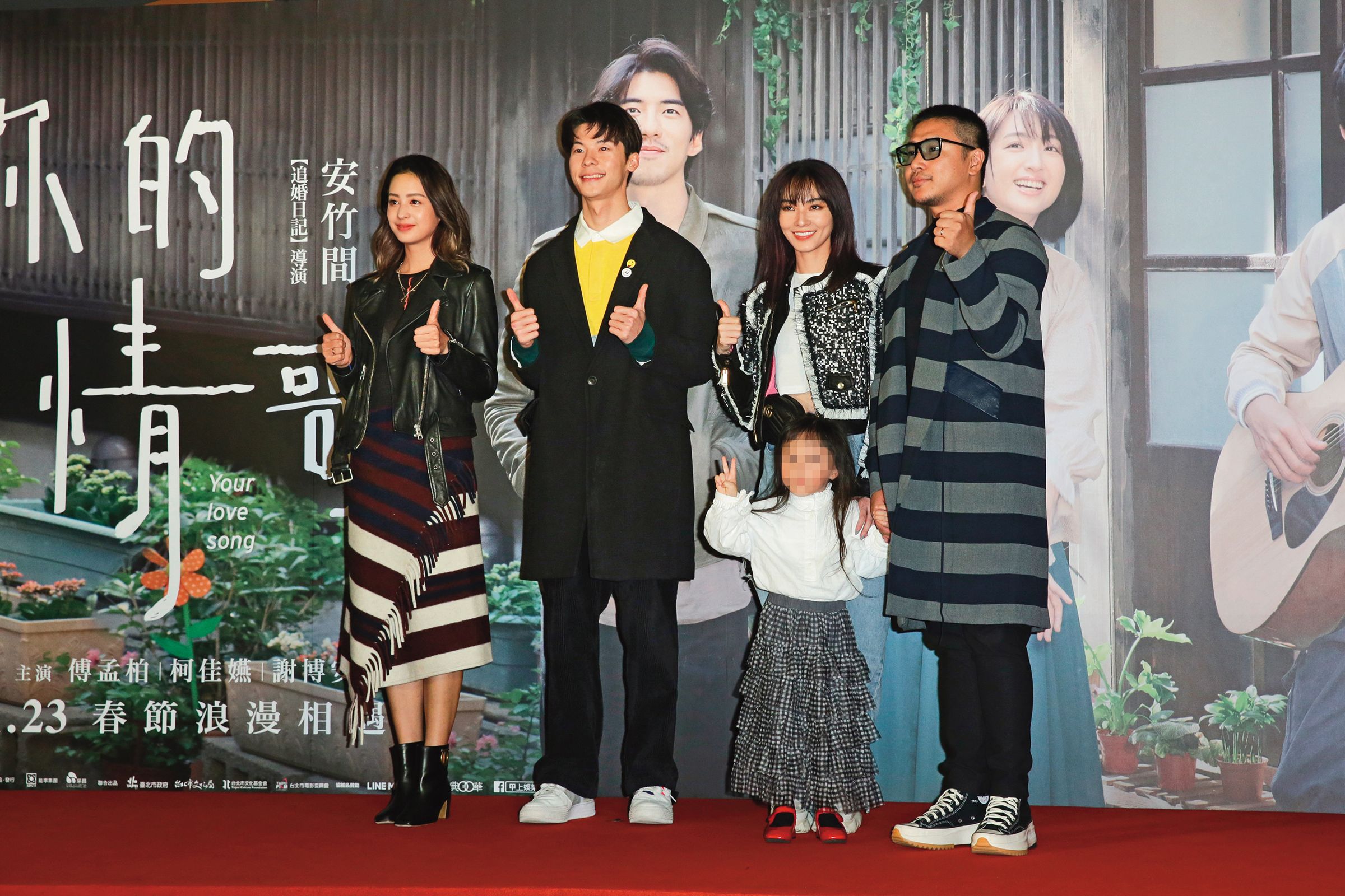 2020年的電影《你的情歌》首映記者會，歐弟（右起）與當時還是老婆的鄭雲燦、女兒及許光漢、莫允雯亮相捧場，鄭雲燦還被說像姚以緹。
