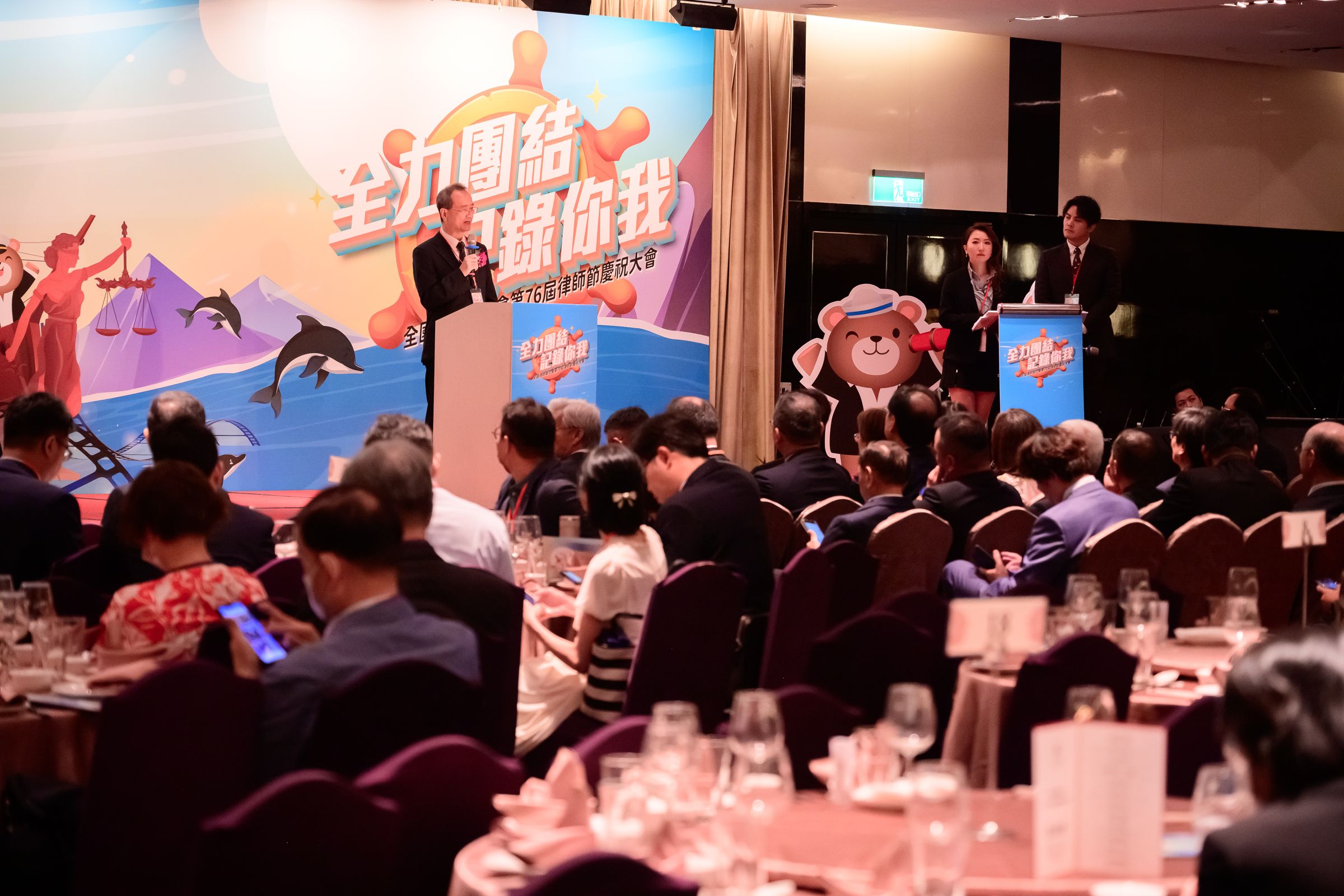 司法院長許宗力9月9日在律師節大會批律師在國民法官新制,律師像一盤散沙,全國律師聯合會表示難以苟同。(讀者提供)