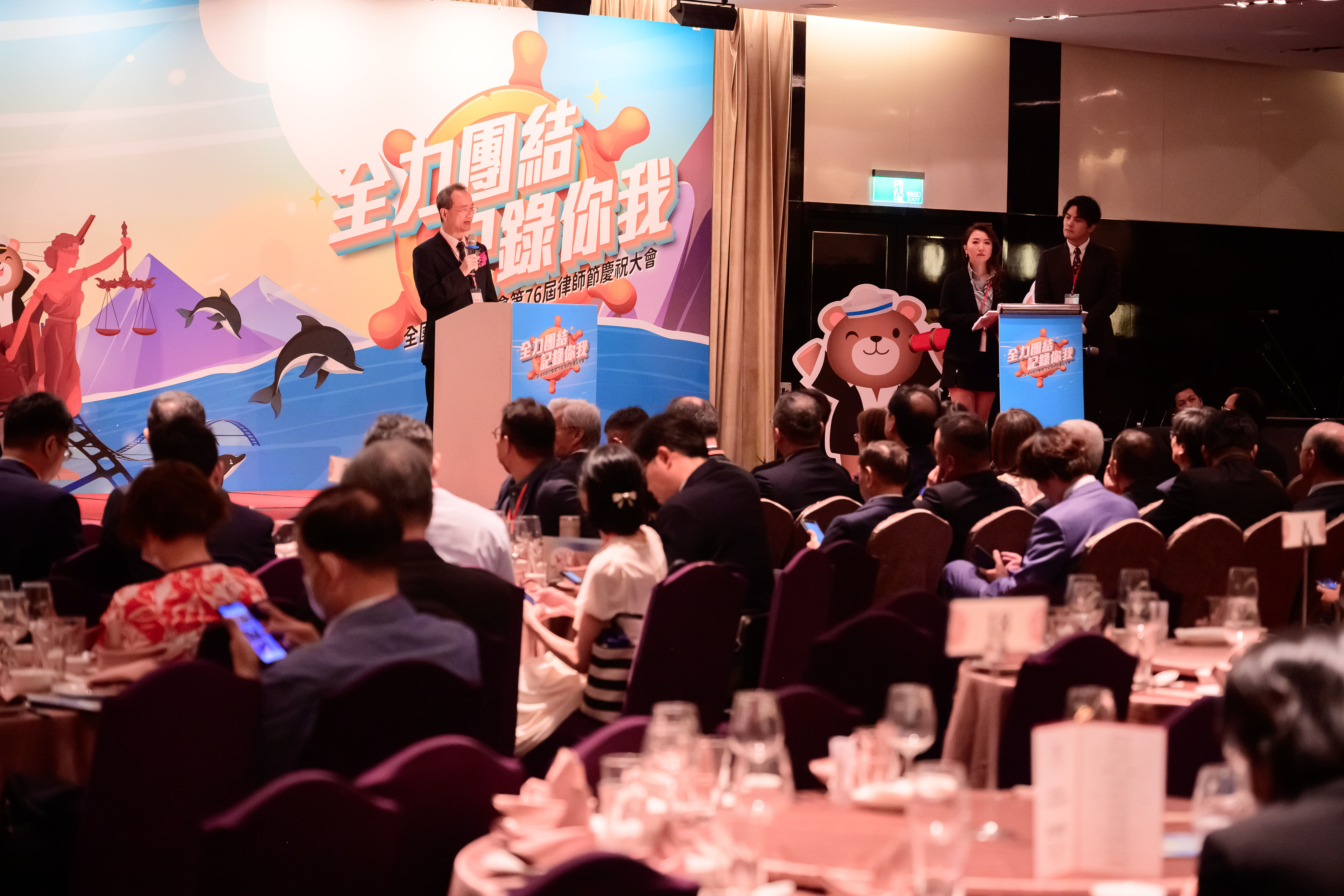 司法院長許宗力9月9日在律師節大會批律師在國民法官新制，律師像一盤散沙，全國律師聯合會表示難以苟同。（讀者提供）