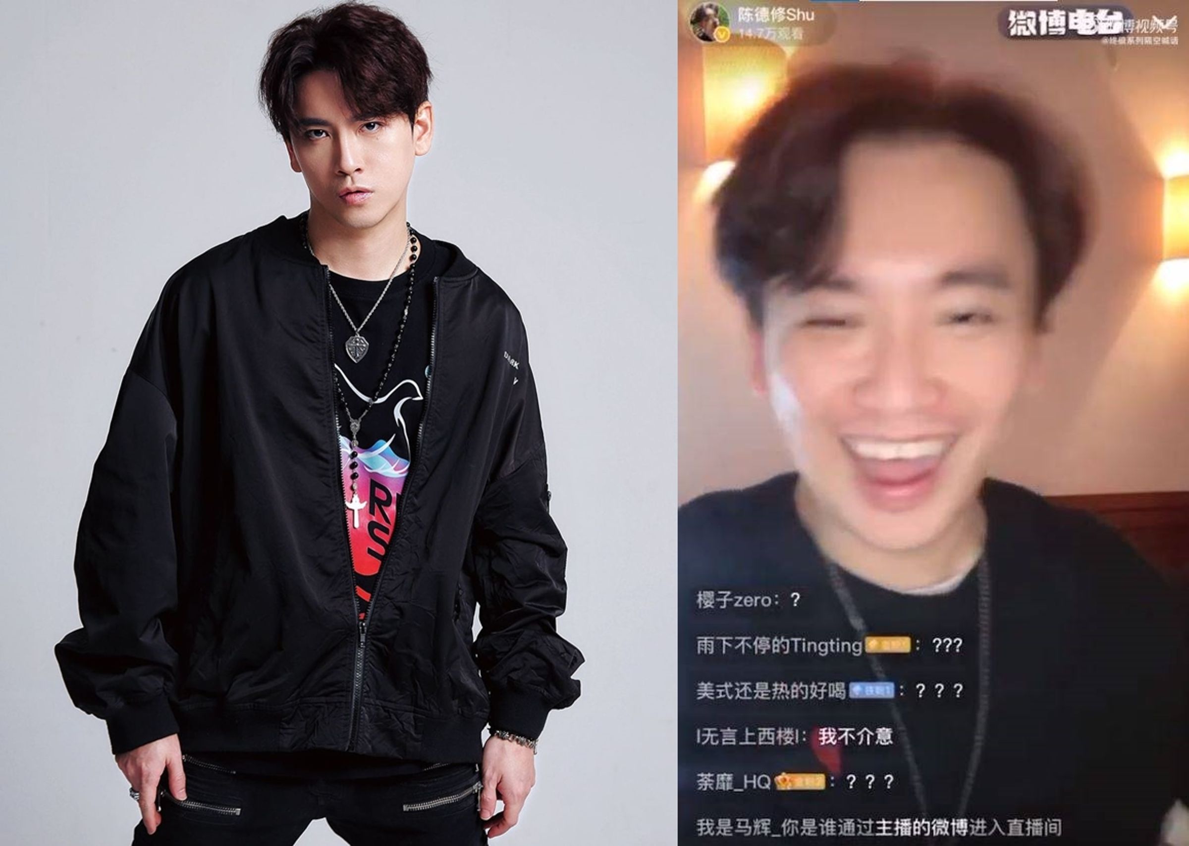 曾沛慈的前緋聞男友脩被翻出過往劈腿言論,因為態度輕浮慘遭痛罵。(翻攝微博、IG)