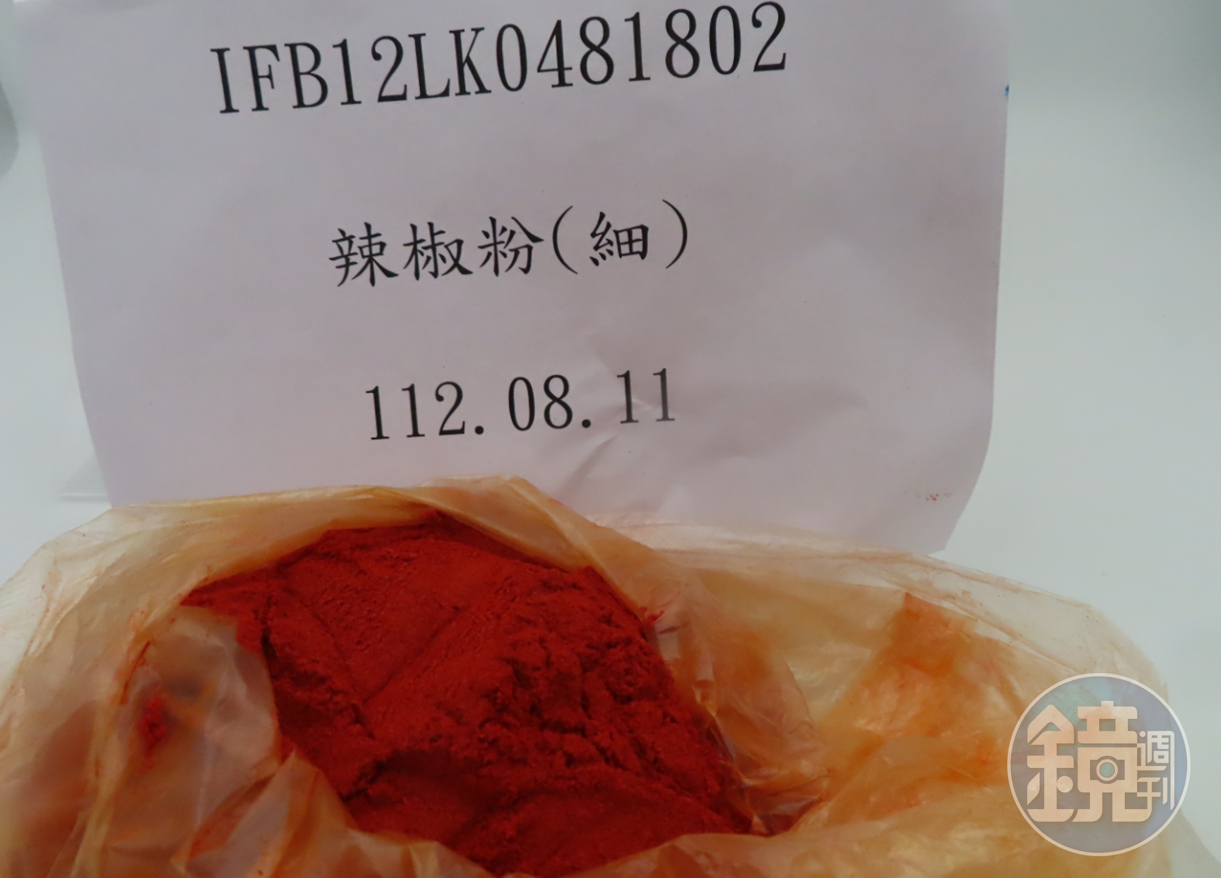 自中國輸入的辣椒粉，被檢驗出內含有非法定著色劑以及農藥殘留。（食藥署提供）