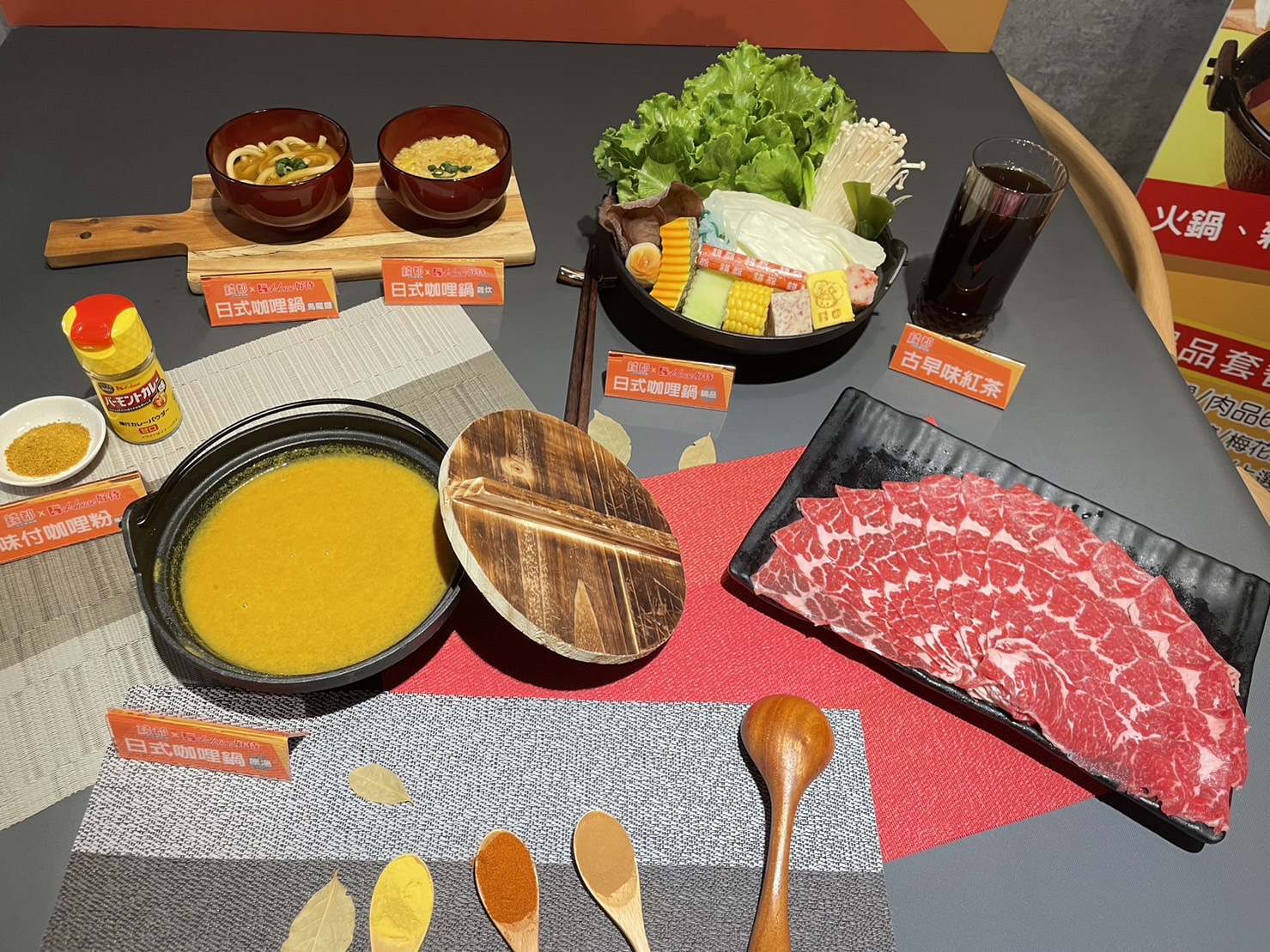 錢都聯名HOUSE好侍 推出日式咖哩鍋 暖胃也暖心