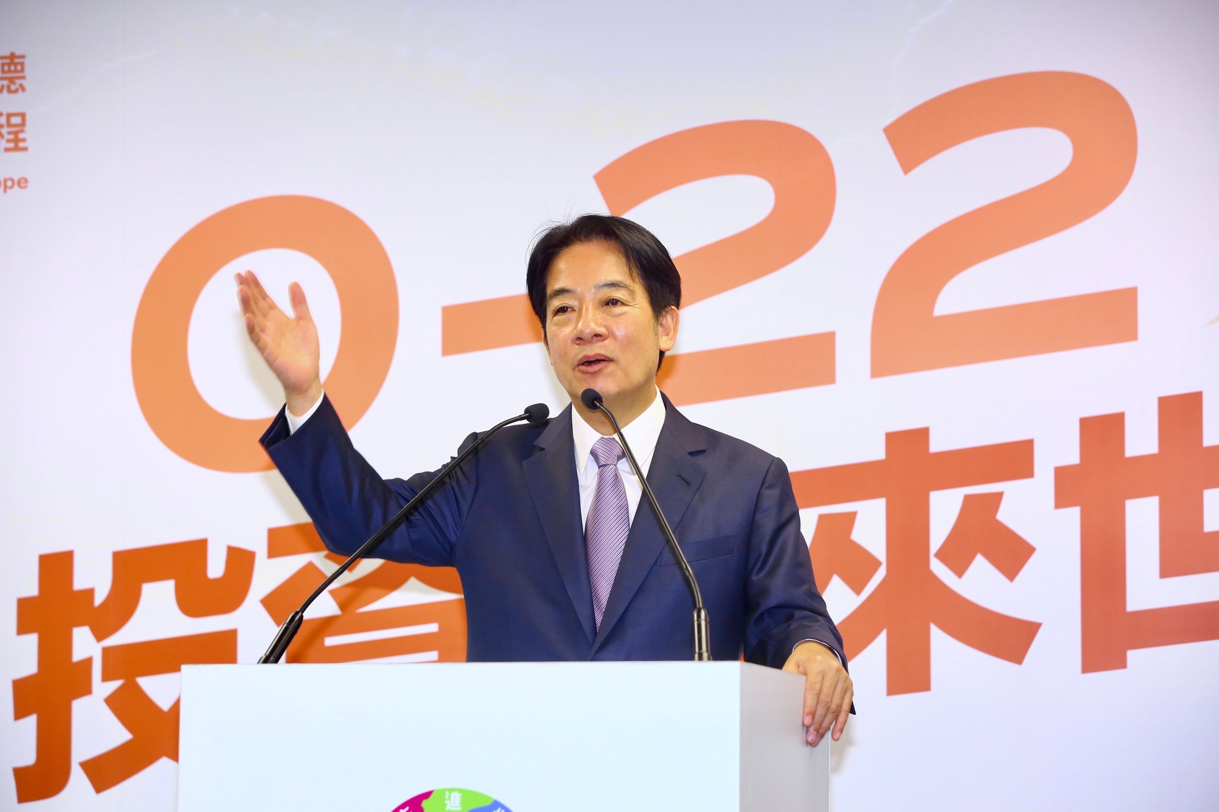 賴清德今召開第二場「國家希望工程」國政願景發表會,針對0-22歲幼兒及青年族群提出投資計畫。