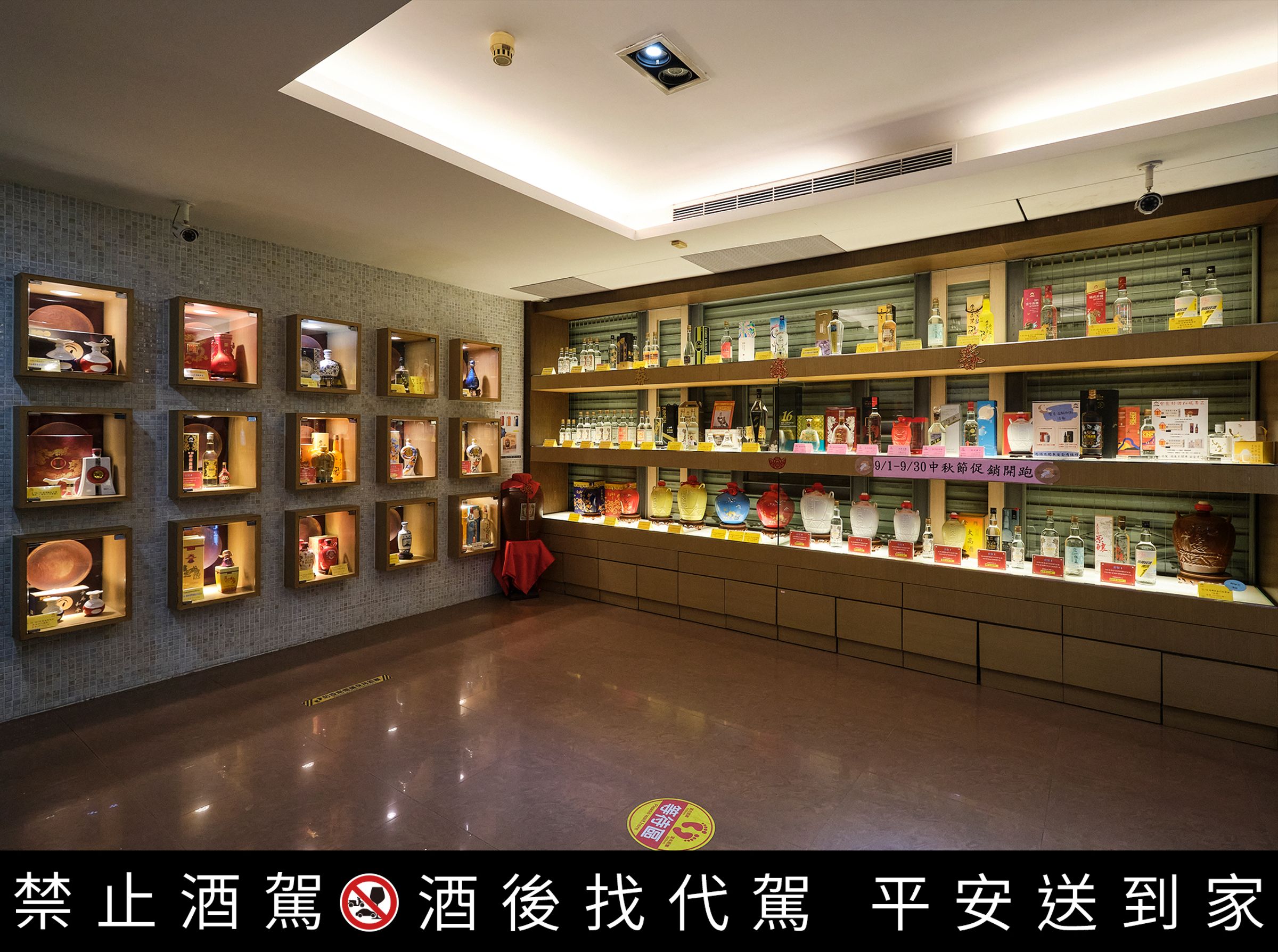 金門酒廠位於羅斯福路一段的台北展售處。