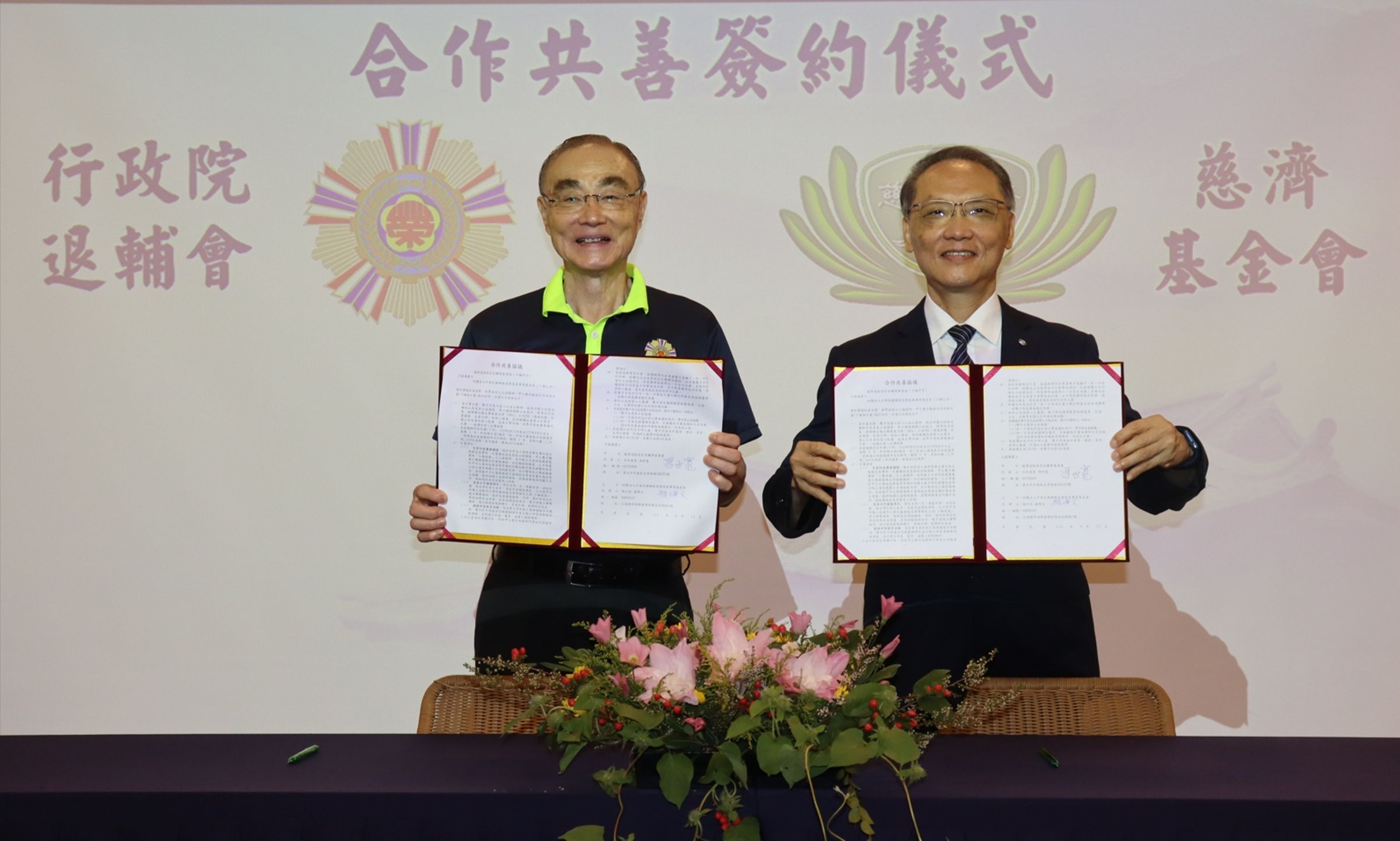 慈濟基金會執行長顏博文（右）、退輔會主委馮世寬（左）互為雙方代表簽約。（慈濟基金會提供） 
