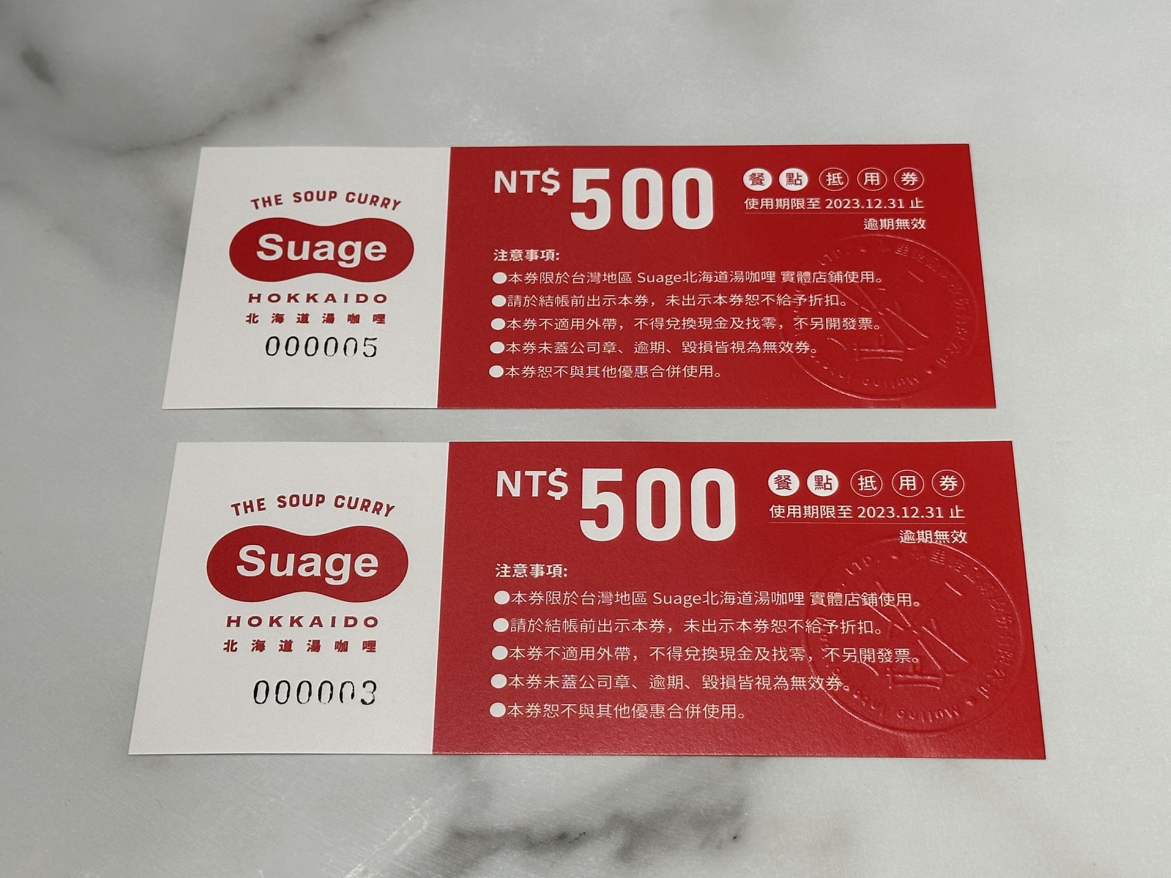 挑戰成功不用付餐費，還可獲得1,000元抵用券，挑戰失敗也有安慰獎500元抵用券。