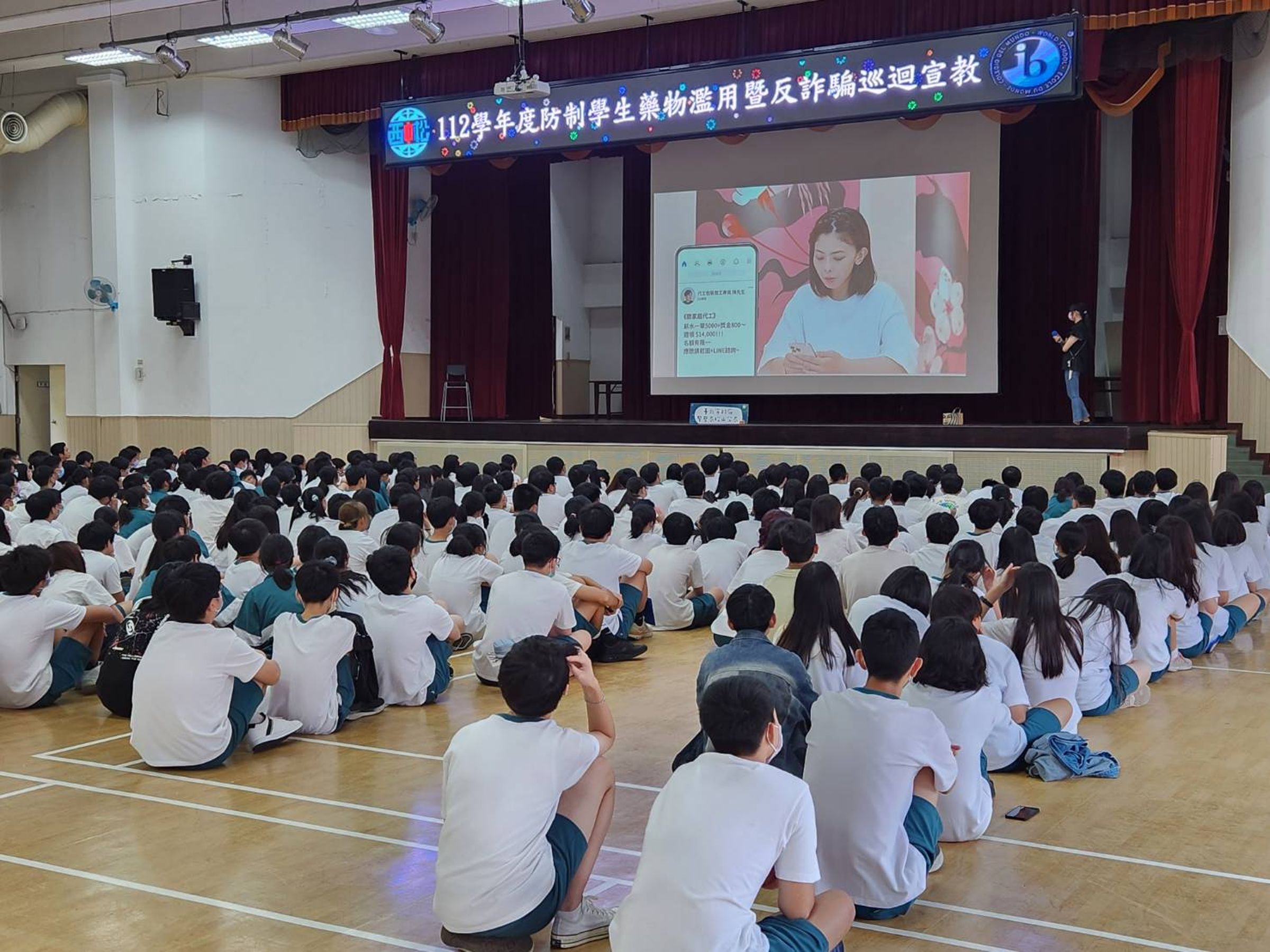 台北市松山警分局向西松高中學生宣導反毒、防詐觀念。（松山警分局提供）