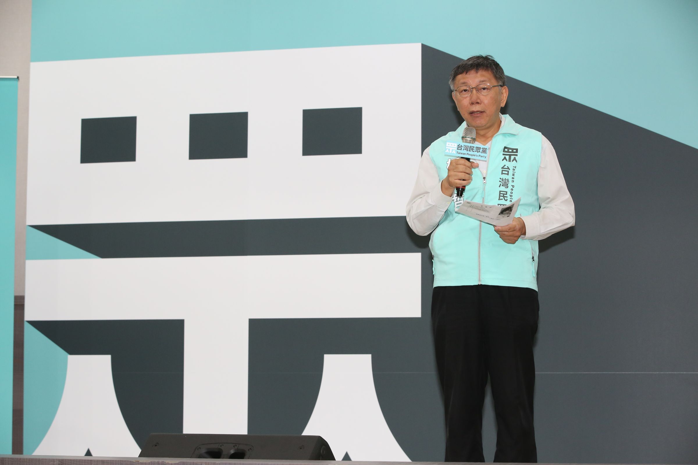 柯文哲為挽救民眾黨遭染黑的形象,打算將成立「第三方平台」,開放黨員可以「匿名檢舉」。(本刊資料照)