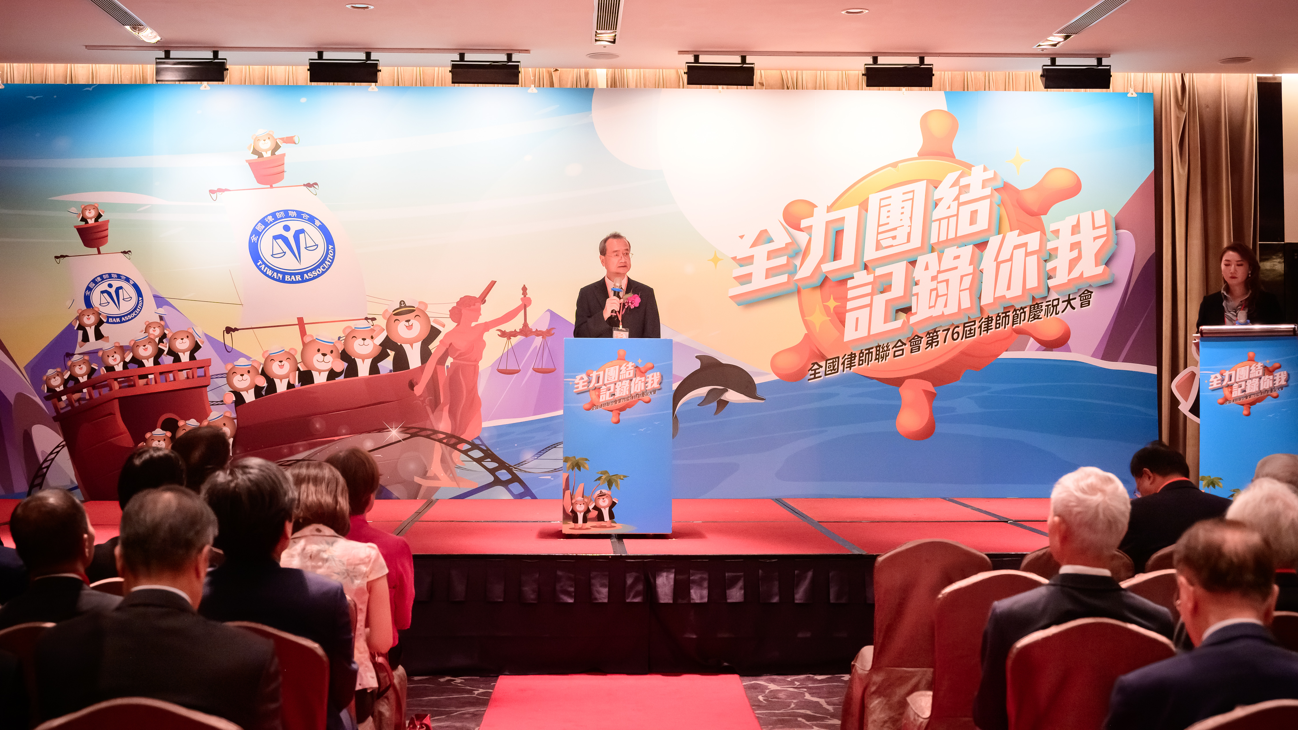 司法院長許宗力9月9日在律師節大會批律師在國民法官新制，律師像一盤散沙，司法院今再發聲明回應。（讀者提供）