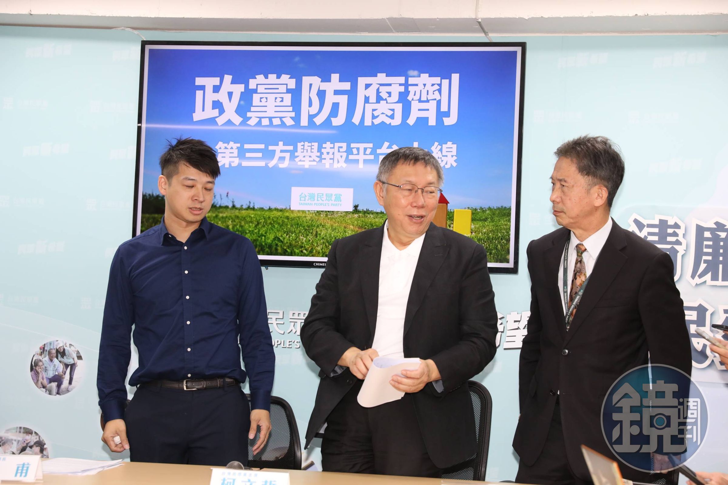 柯文哲今上午宣布與會計師事務所「勤業眾信」簽約合作,由第三方平台協助民眾黨「掃黑」。