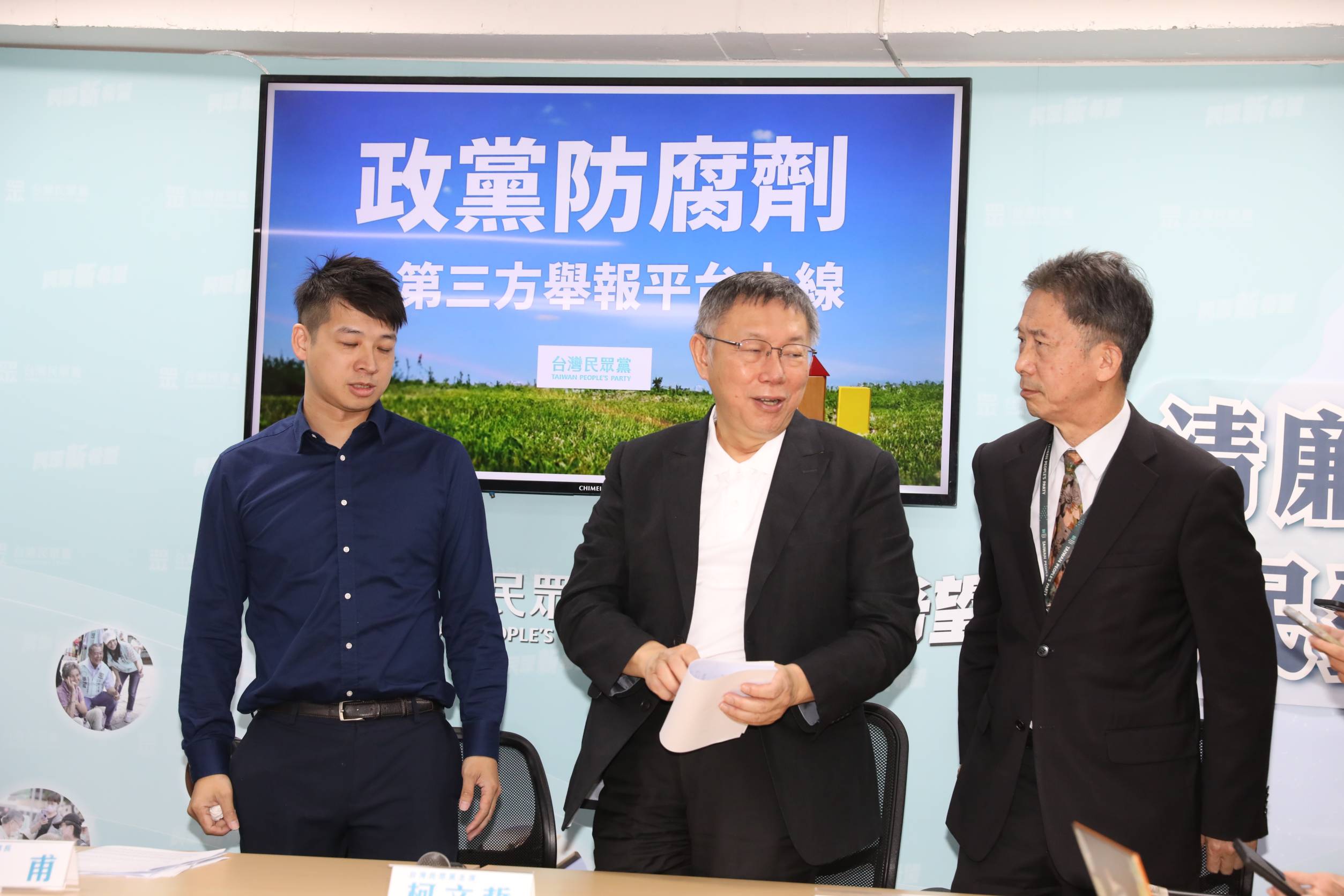 柯文哲今上午宣布與會計師事務所「勤業眾信」簽約合作，由第三方平台協助民眾黨「掃黑」。