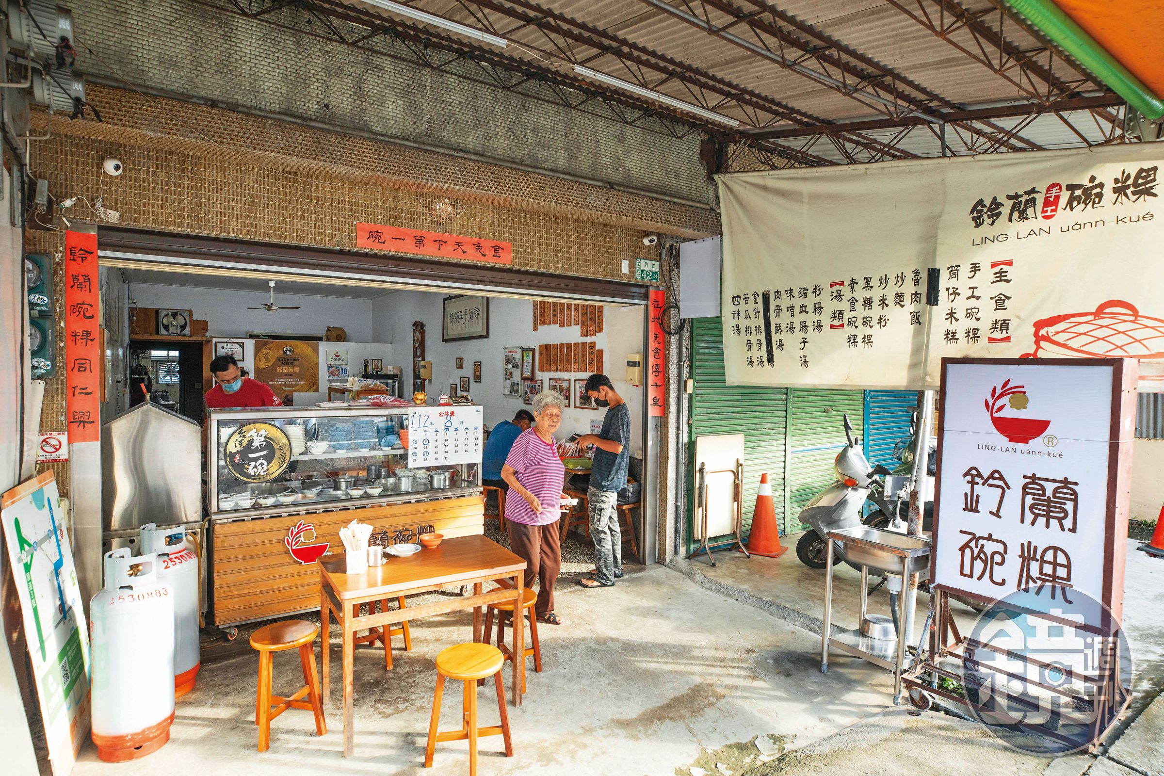 呂意如回家後，重新粉刷、整理布置老店門面。
