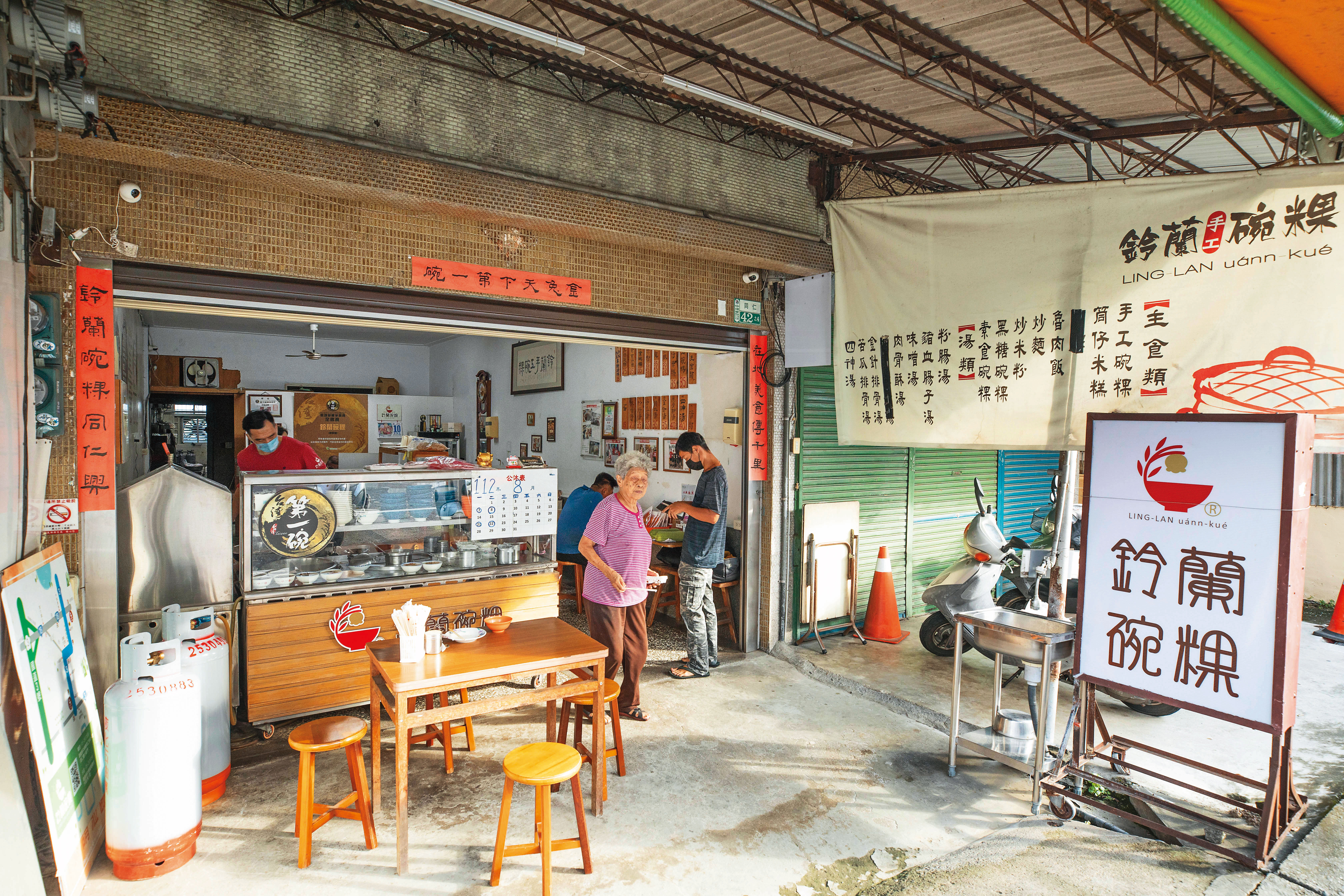 呂意如回家後，重新粉刷、整理布置老店門面。