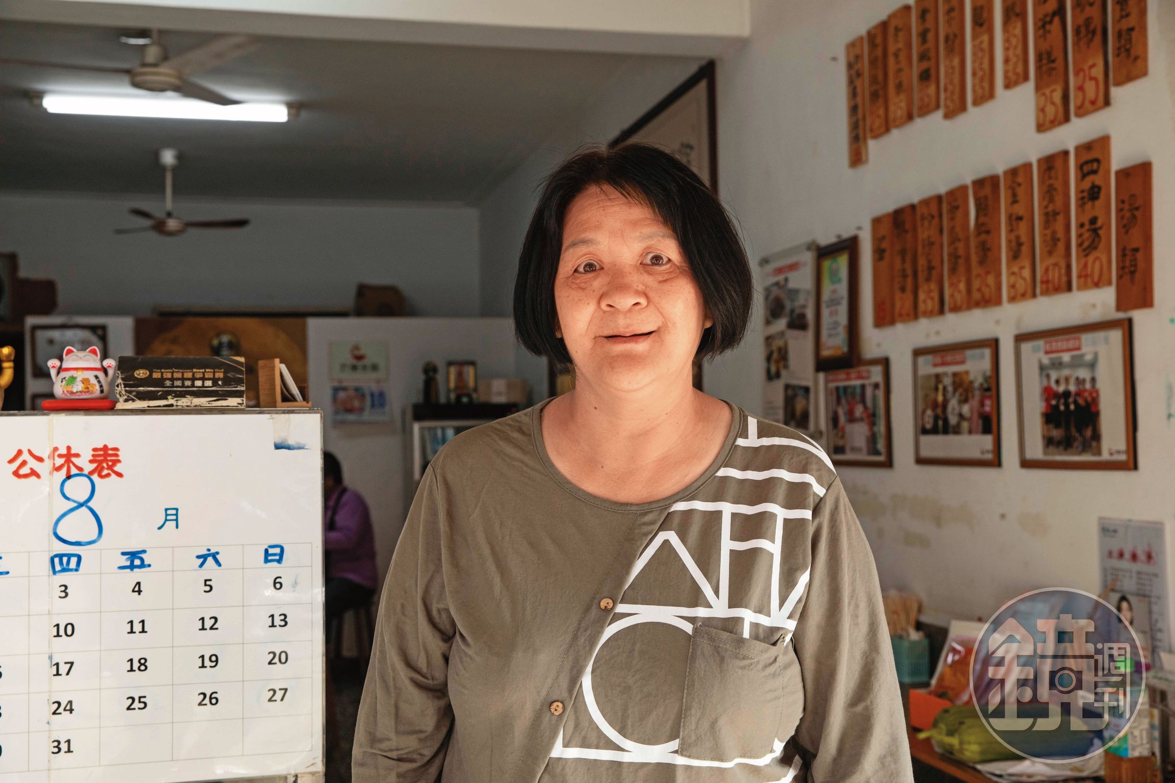  鄭小姐，中埔人，65歲。 
