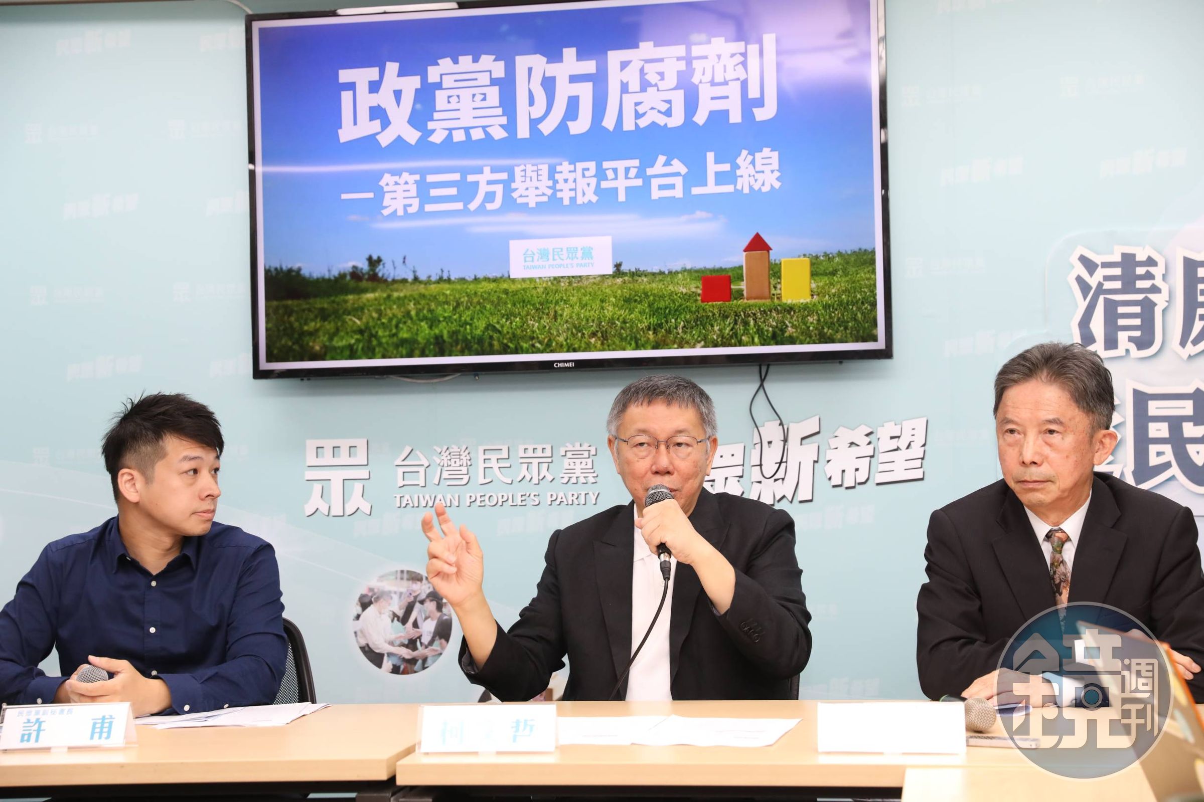 民眾黨主席柯文哲(中)今針對愛將高虹安的「男友干政」爭議做出回應,並稱高那邊也有準備資料。