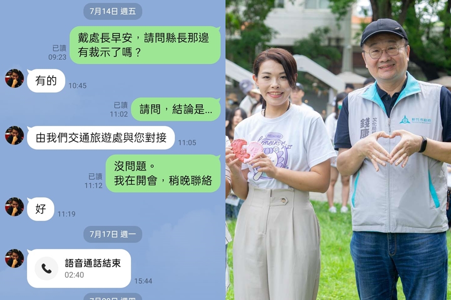 前新竹市文化局長的錢康明（右圖右）近日大爆市長高虹安（右圖左）會讓男友幫喬事，包括跨年晚會事宜。（翻攝自錢康明臉書、新竹市文化局提供）