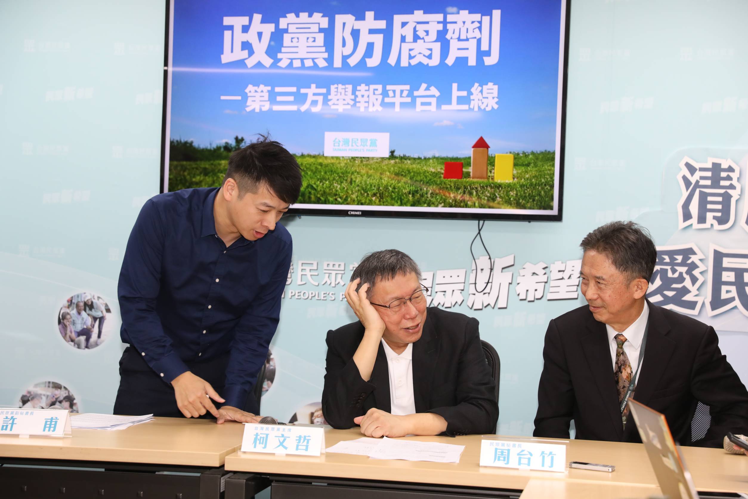 民眾黨總統參選人柯文哲（中）。