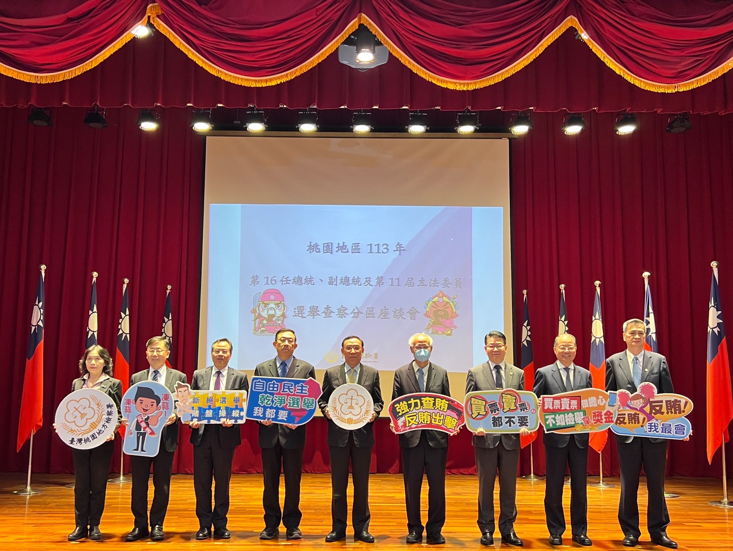 全國重大假訊息案件將由臺北地檢署全權處理，北檢還並須立即澄清、迅速下架、追查幕後主嫌。（最高檢提供）