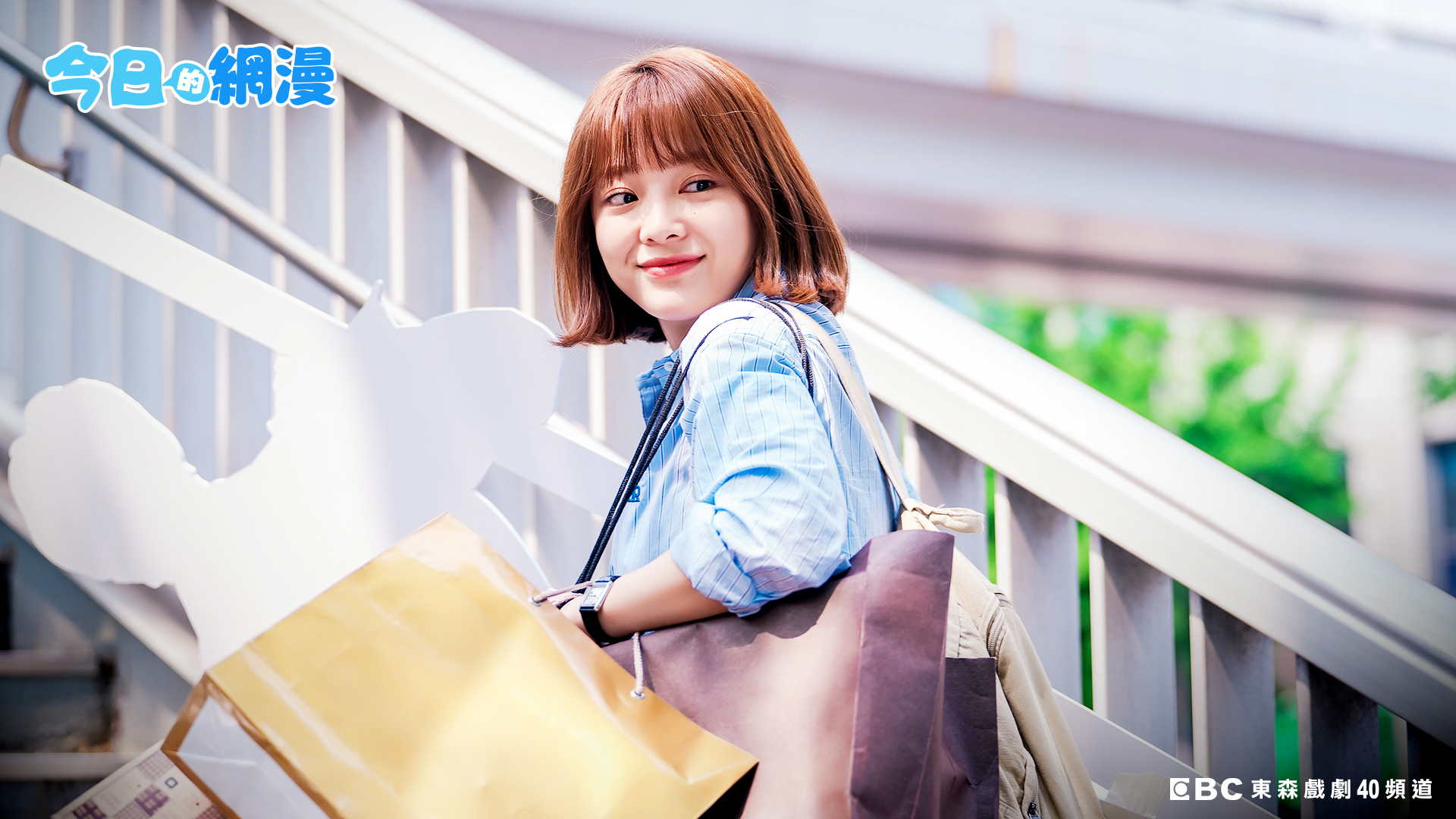 金世正主演《今日的網漫》，改編自日本《重版出來！》，演出直率樂觀的「溫心」。（東森戲劇台提供）