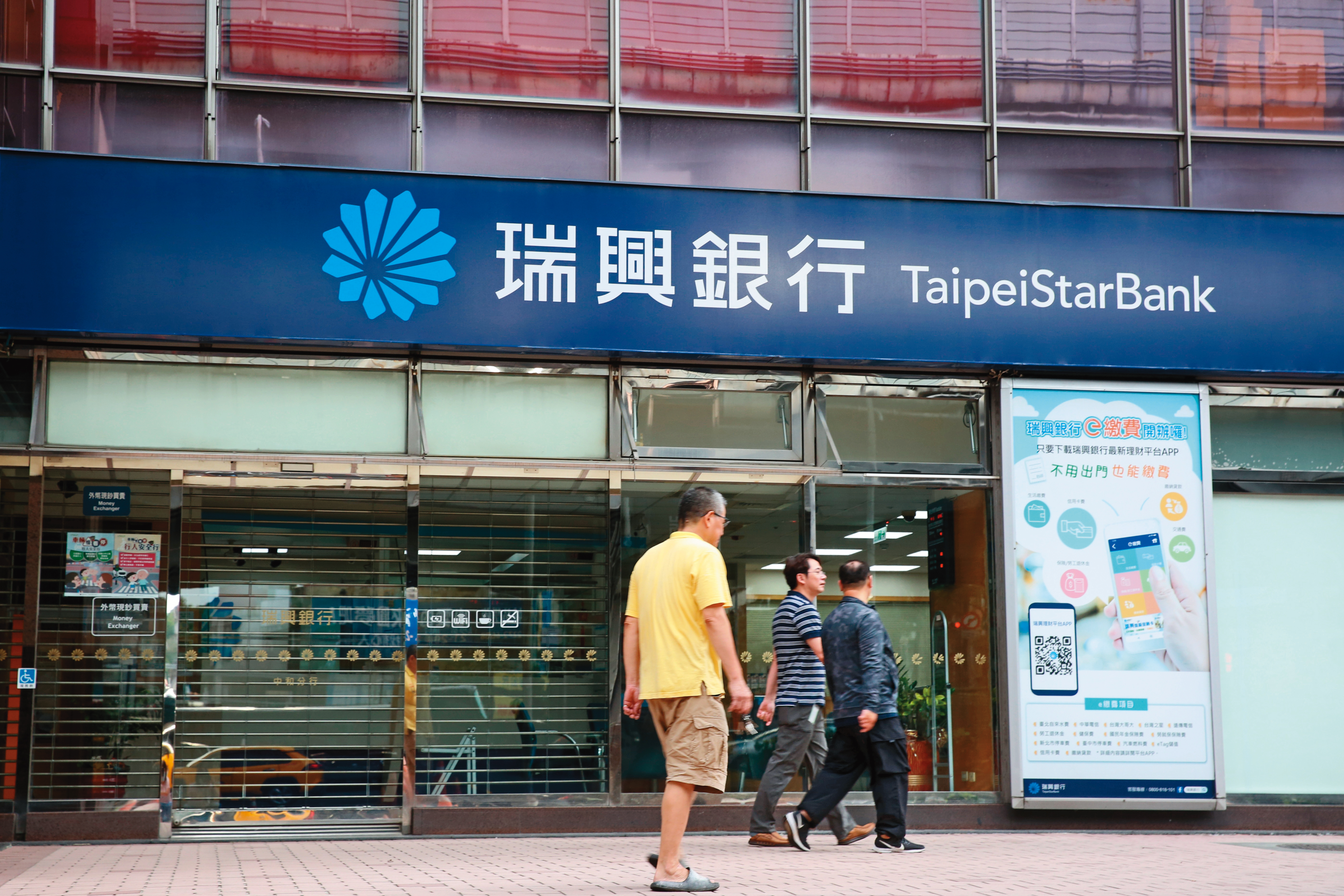 泊山妍信託銀行瑞興銀行及時扣住信託專戶價金，按受益權比例退款給買方。