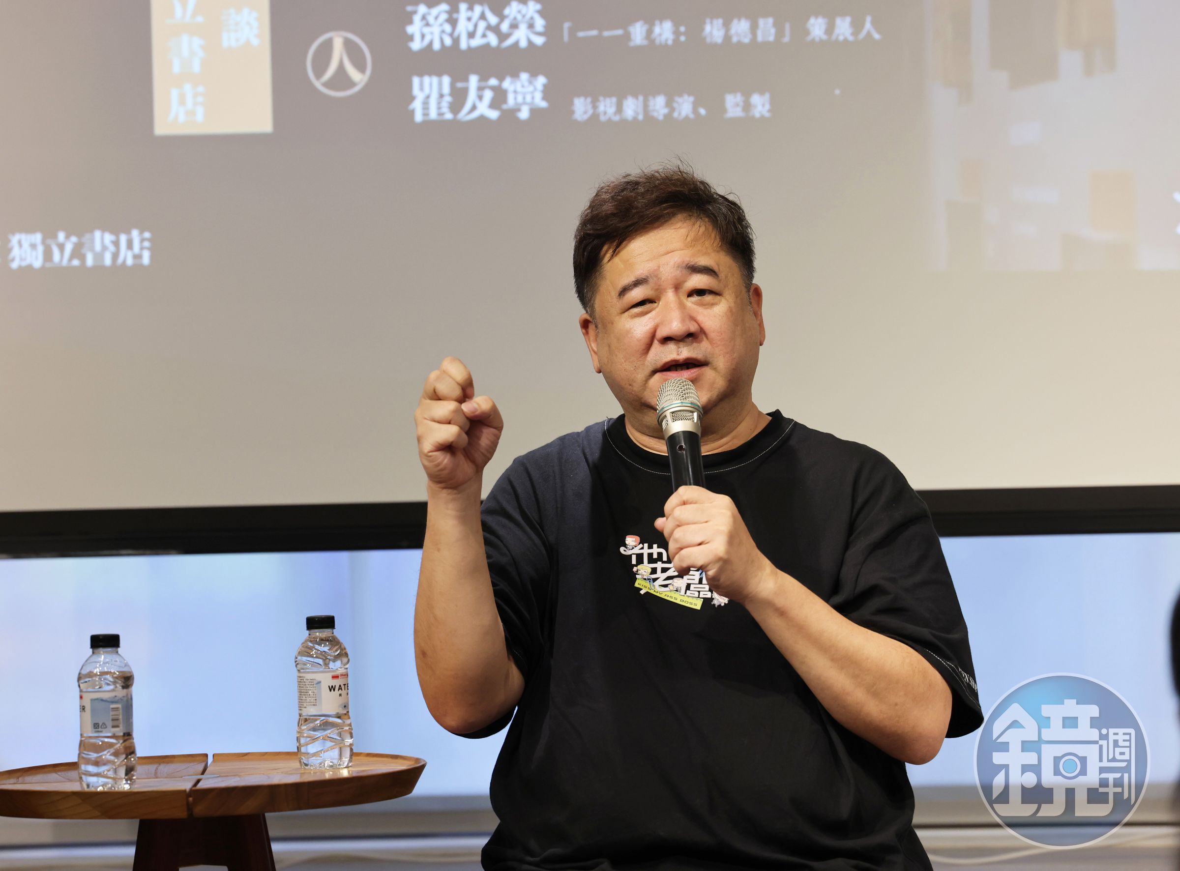 曾任《牯嶺街少年殺人事件》工作人員的瞿友寧導演，分享電影開場由楊導獨自掌鏡。（公視提供）